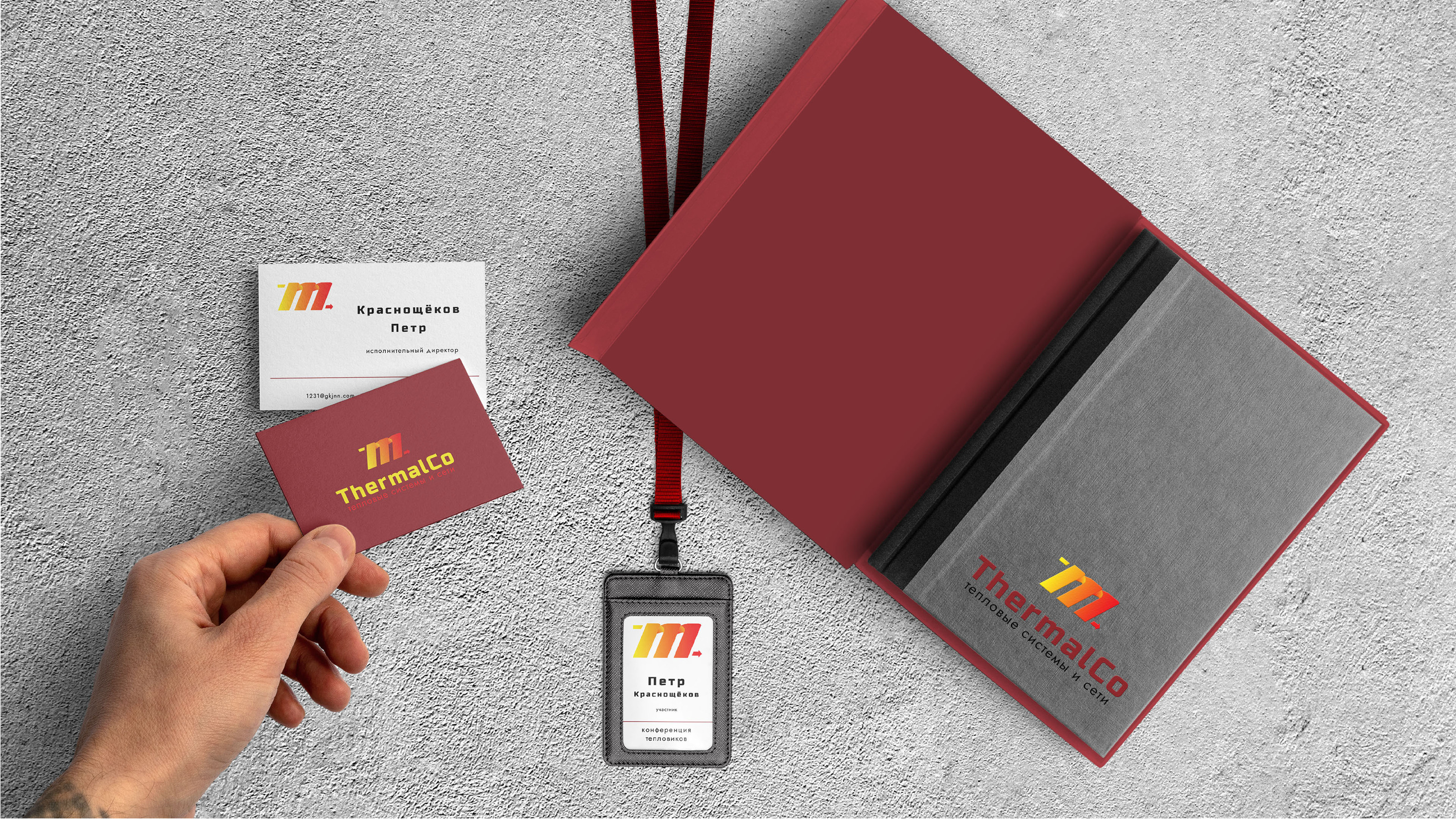 Лого тепловой компании|The logo of the thermal company — Изображение №5 — Брендинг на Dprofile