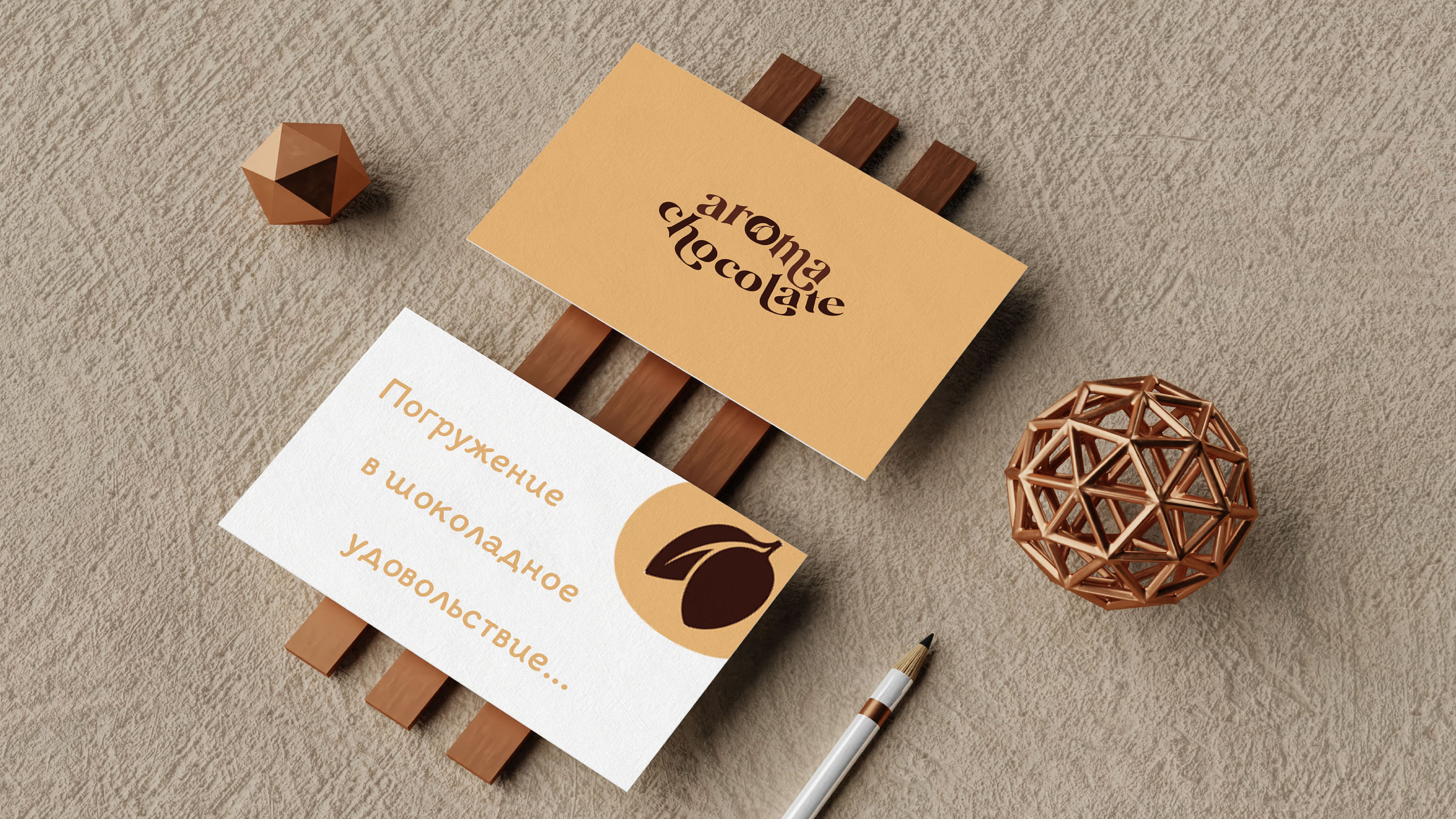 Концепт лого шоколада |Chocolate factory logo concept — Изображение №10 — Брендинг на Dprofile
