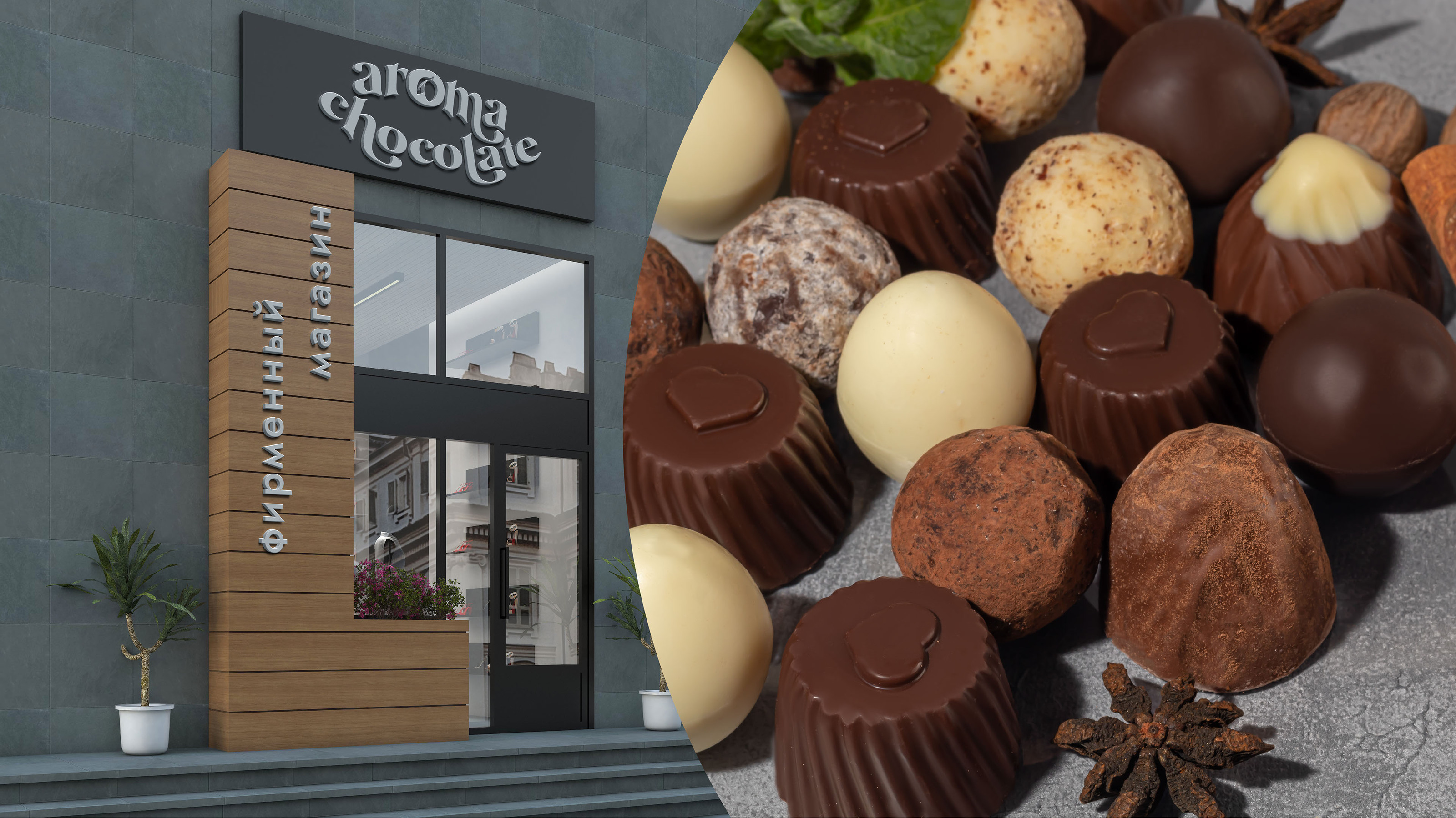 Концепт лого шоколада |Chocolate factory logo concept — Изображение №13 — Брендинг на Dprofile