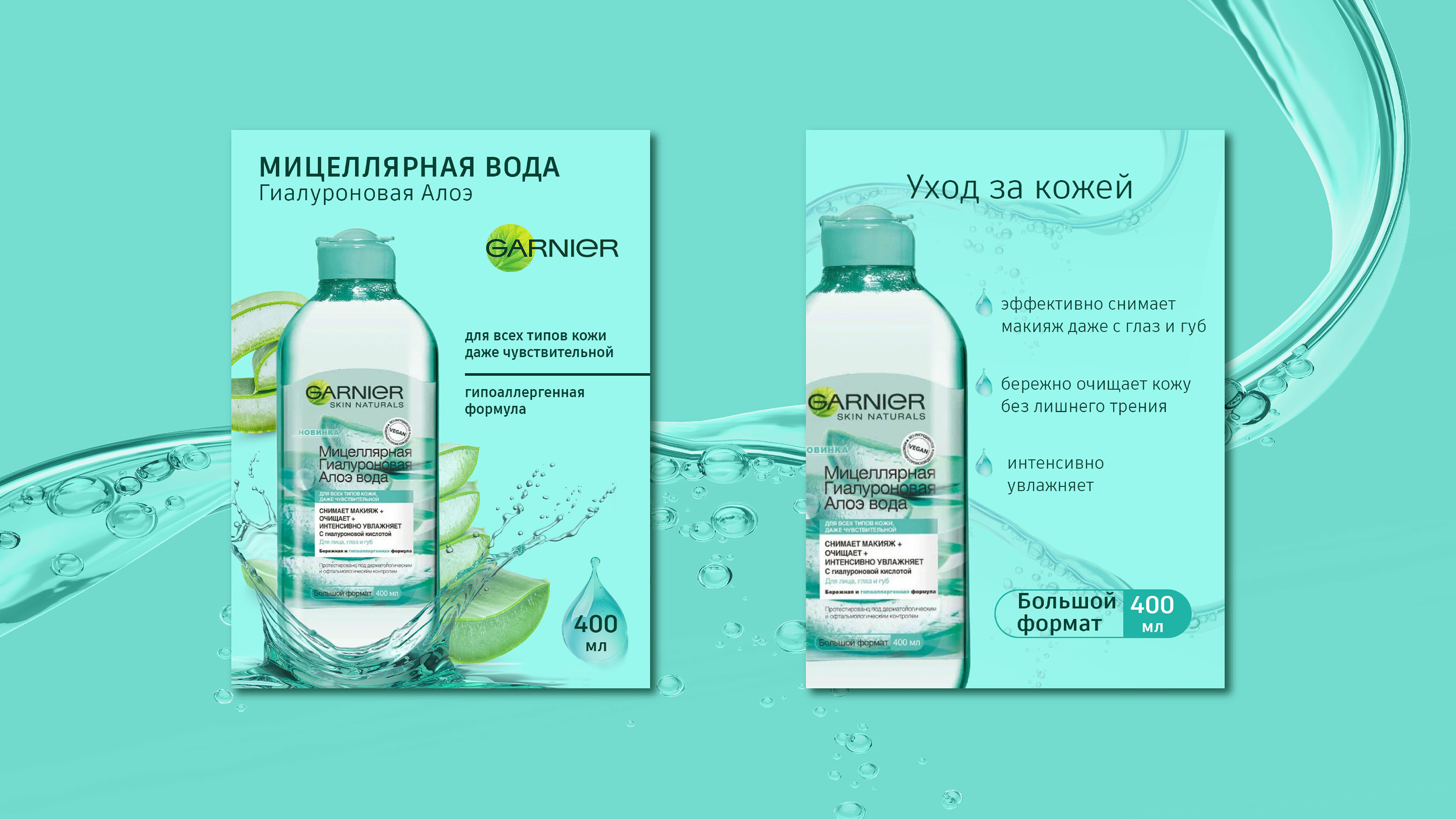 Инфографика для маркетплейсов — Изображение №3 — Графика на Dprofile