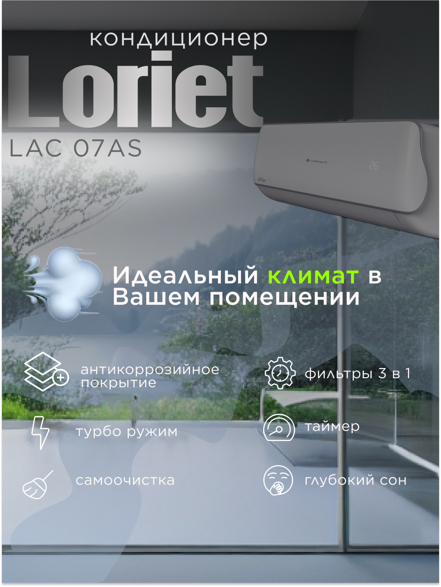 Карточка товара для Ozon — Изображение №1 — Графика на Dprofile