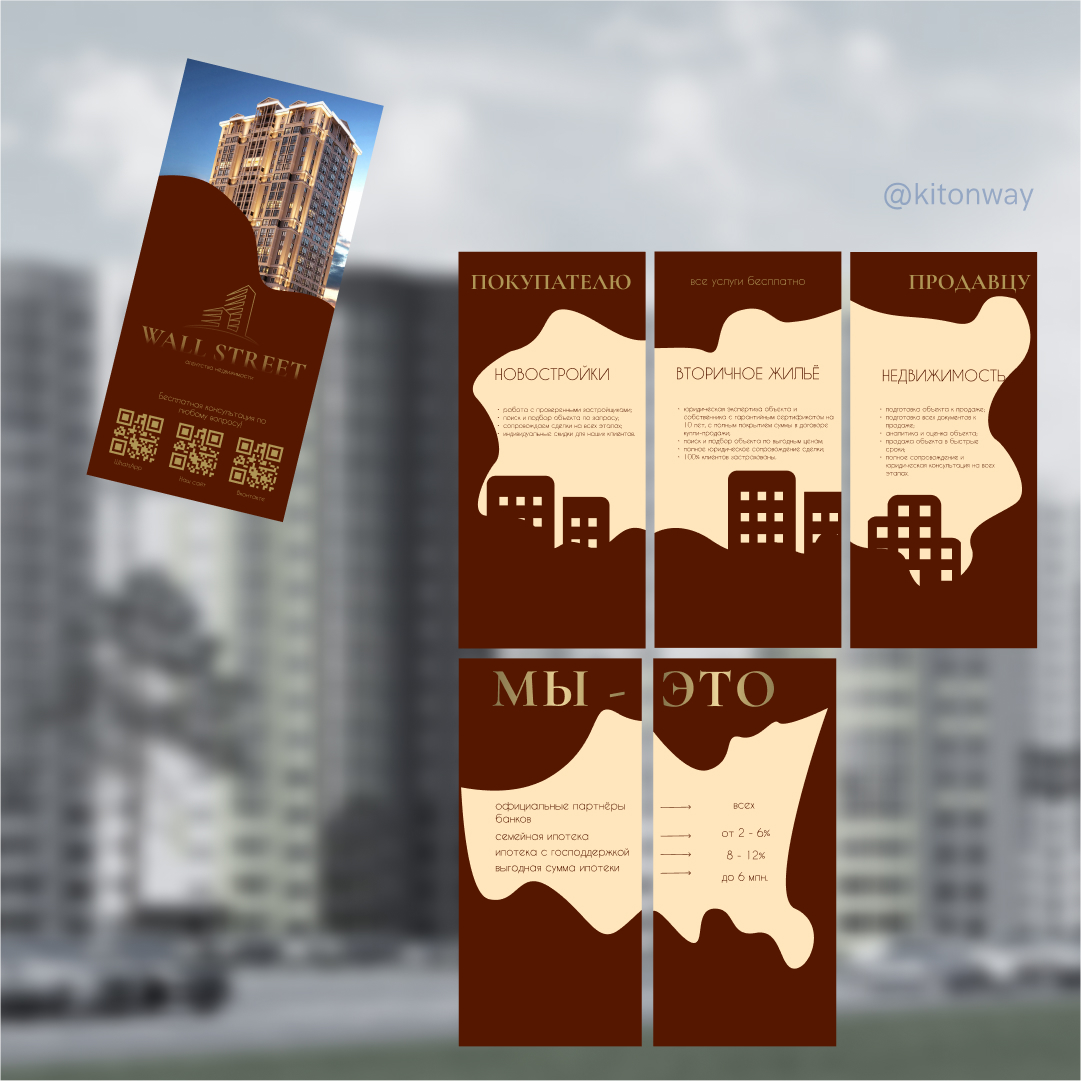 Информационная брошюра+лого — Изображение №1 — Иллюстрация, Графика на Dprofile
