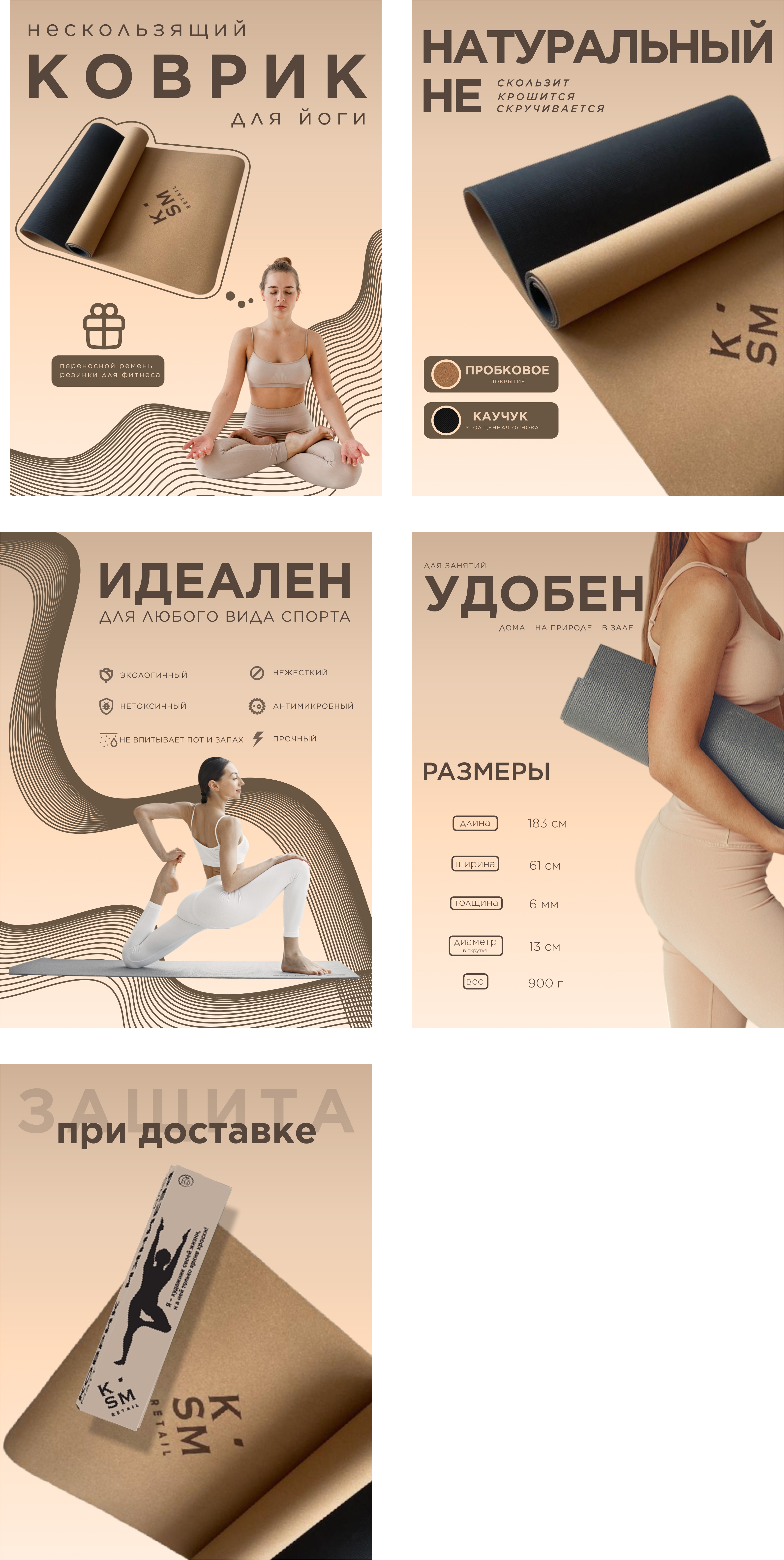 Карточка товара для маркетплейсов — Изображение №6 — Графика на Dprofile
