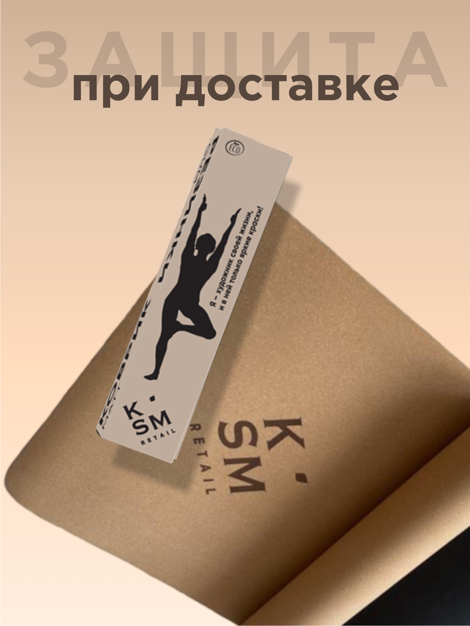 Карточка товара для маркетплейсов — Изображение №5 — Графика на Dprofile