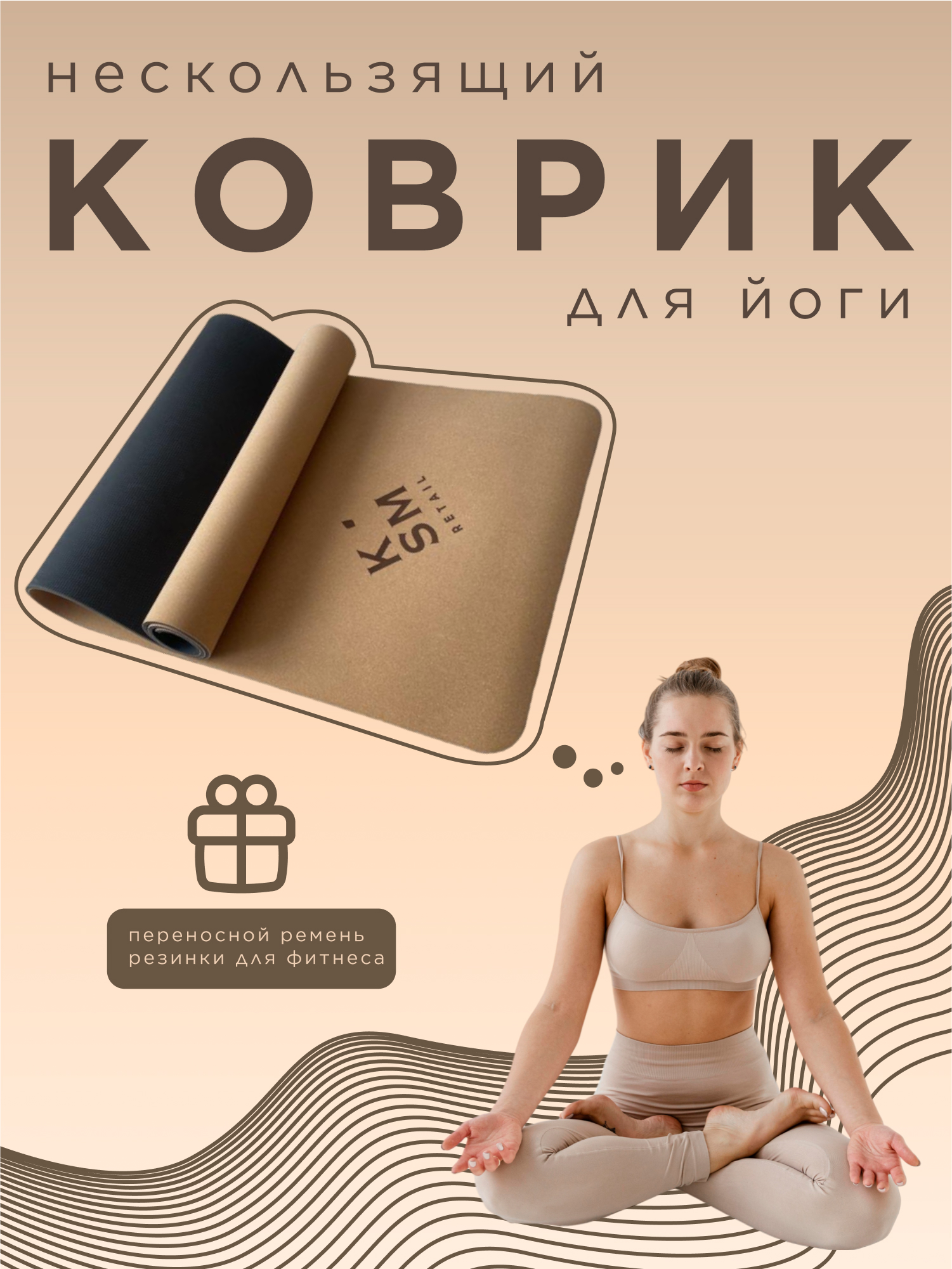 Карточка товара для маркетплейсов — Изображение №1 — Графика на Dprofile