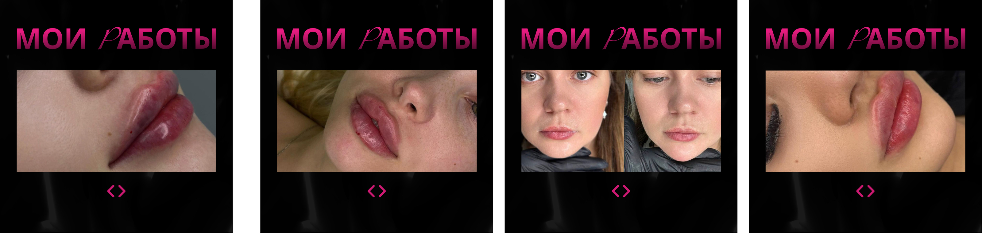 Многостраничный сайт Taplink — Изображение №5 — Интерфейсы, Графика на Dprofile