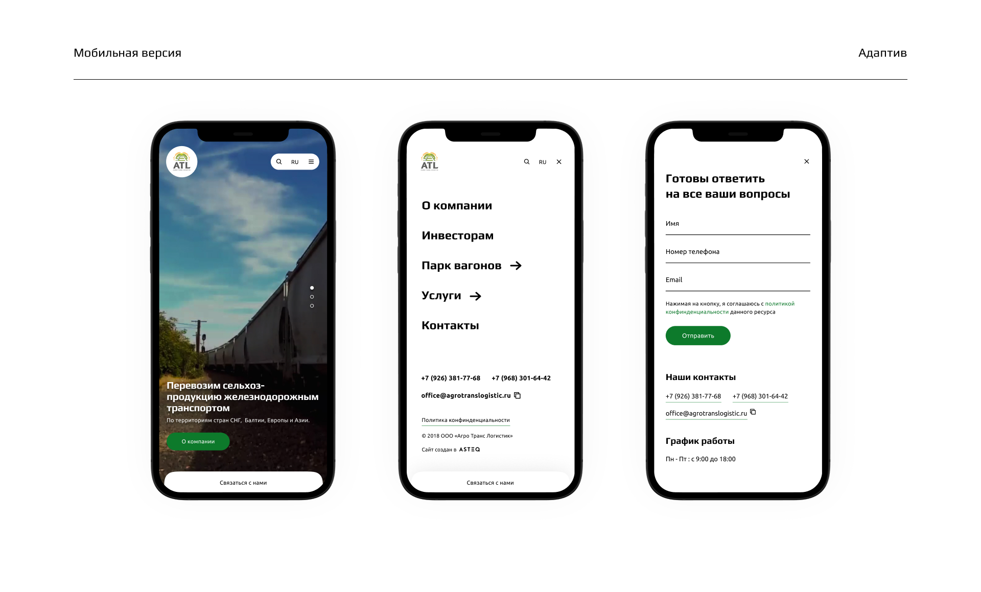Agro Trans Logistics | Корпоративный сайт — Изображение №5 — Интерфейсы, Анимация на Dprofile