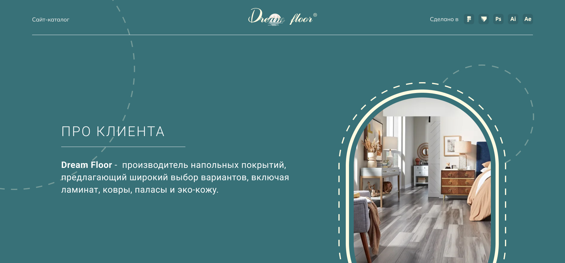 Dream floor | Сайт-каталог — Изображение №1 — Интерфейсы на Dprofile