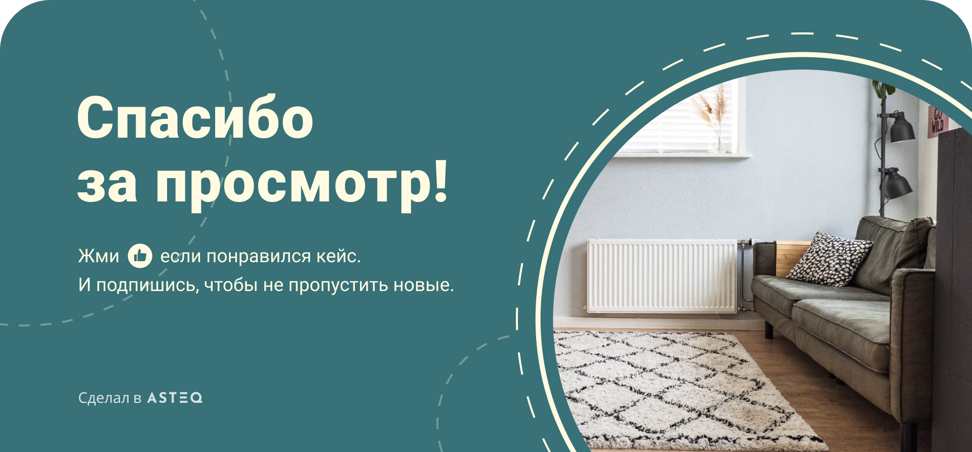 Dream floor | Сайт-каталог — Изображение №12 — Интерфейсы на Dprofile