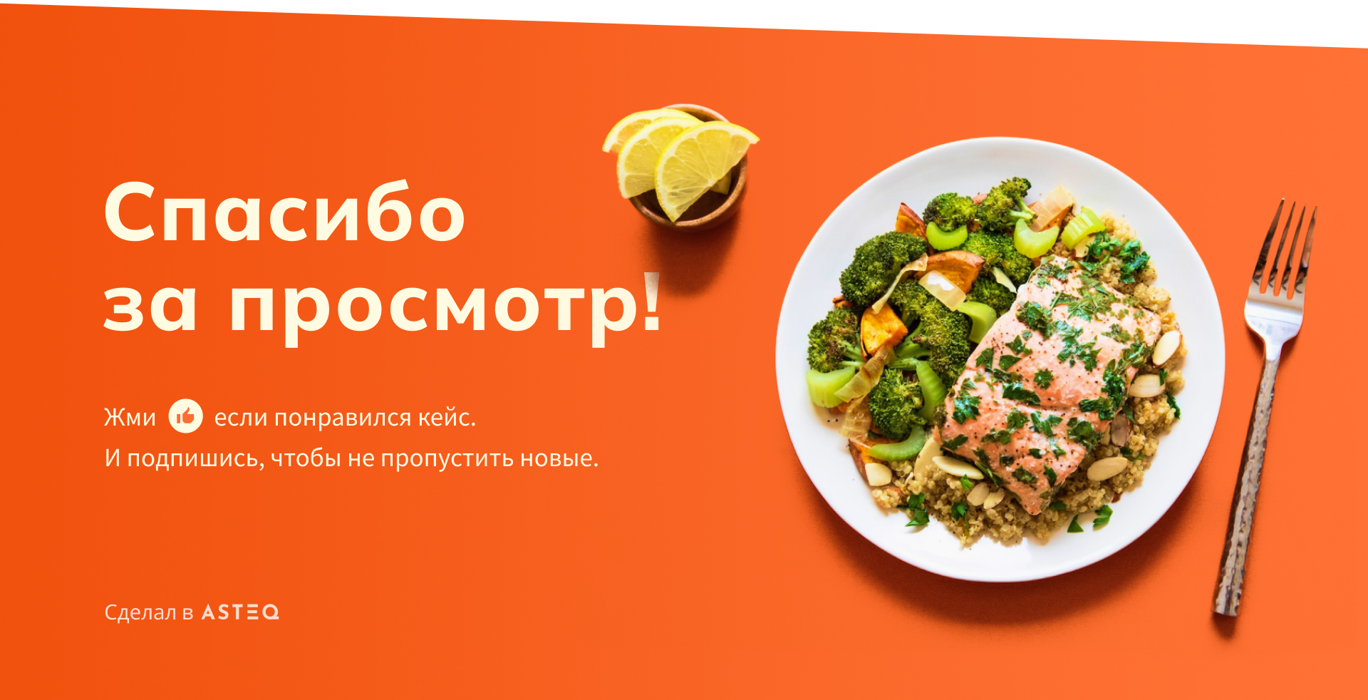 Cooktoo Cooking Club | Лендинг — Изображение №10 — Интерфейсы, Анимация на Dprofile