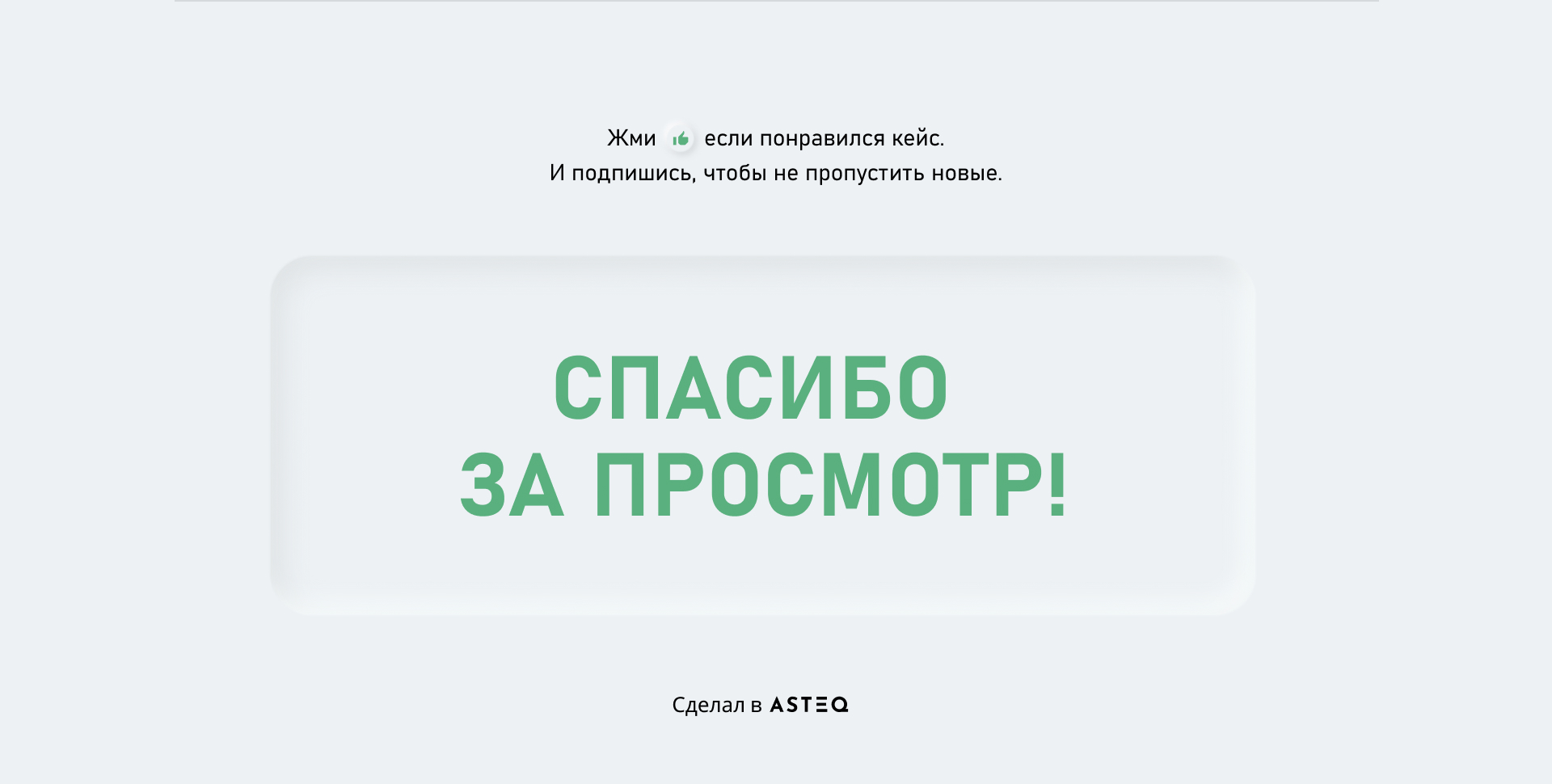 Расписание занятий для КубГАУ | PWA — Изображение №9 — Интерфейсы, Анимация на Dprofile