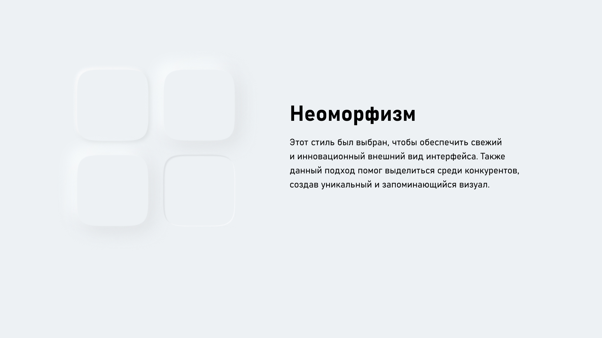 Расписание занятий для КубГАУ | PWA — Изображение №4 — Интерфейсы, Анимация на Dprofile