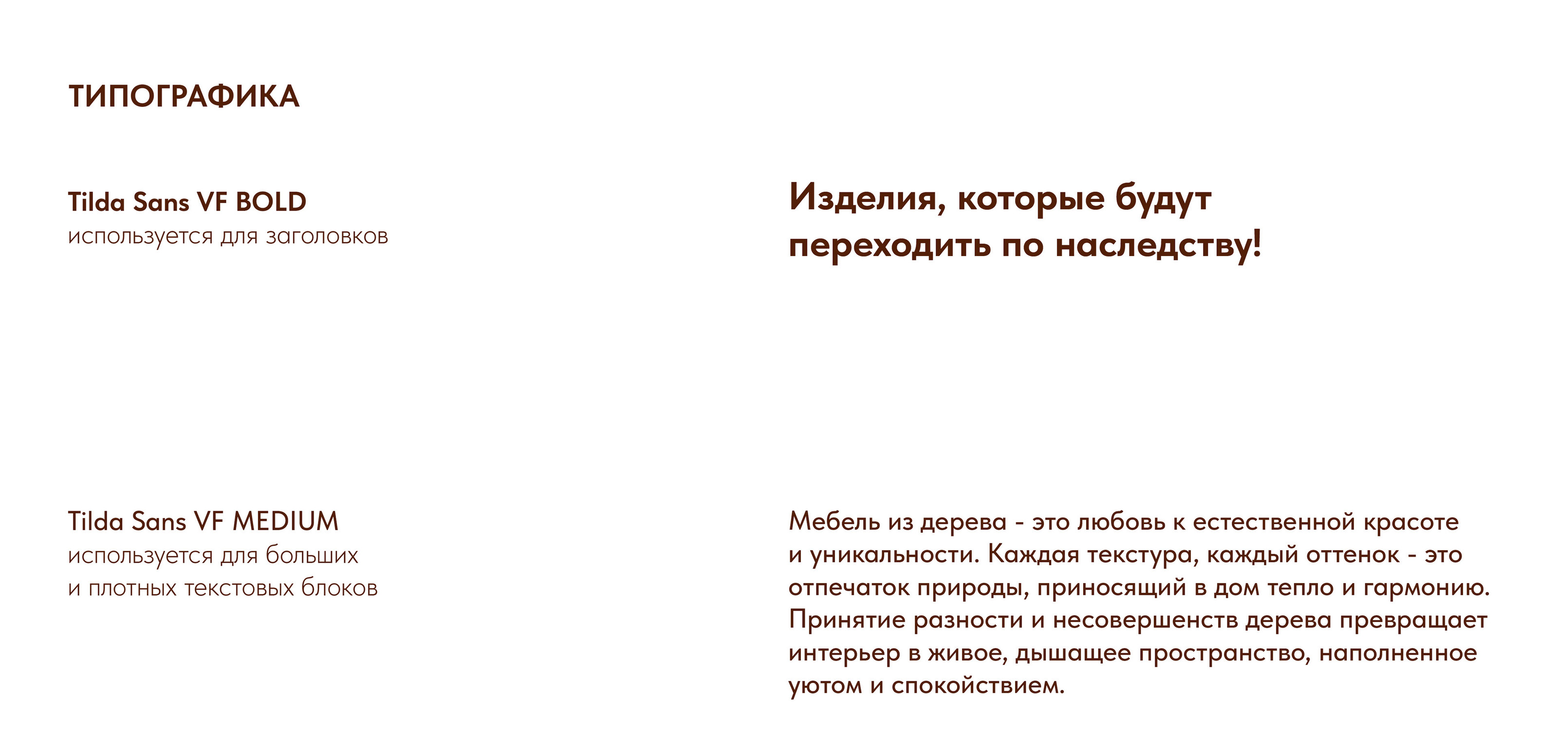 Верстка полиграфии для мебельного производства — Изображение №7 — Брендинг, Графика на Dprofile