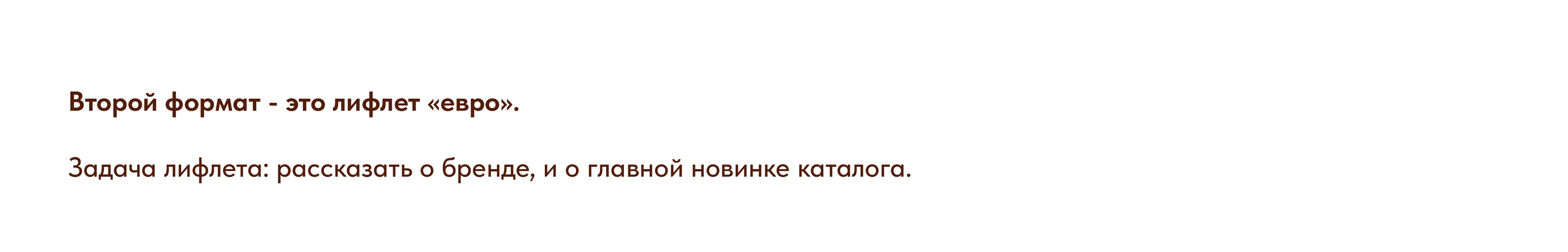 Верстка полиграфии для мебельного производства — Изображение №13 — Брендинг, Графика на Dprofile