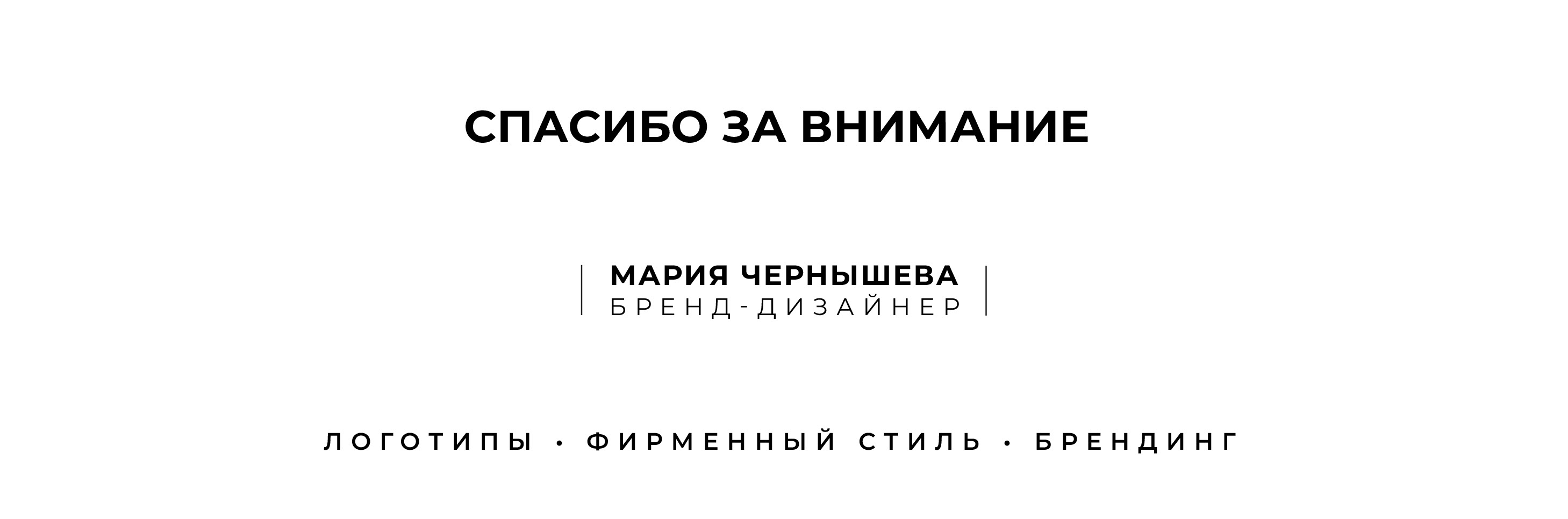 Логофолио | Логотипы 2023 - 2024 — Изображение №18 — Брендинг на Dprofile