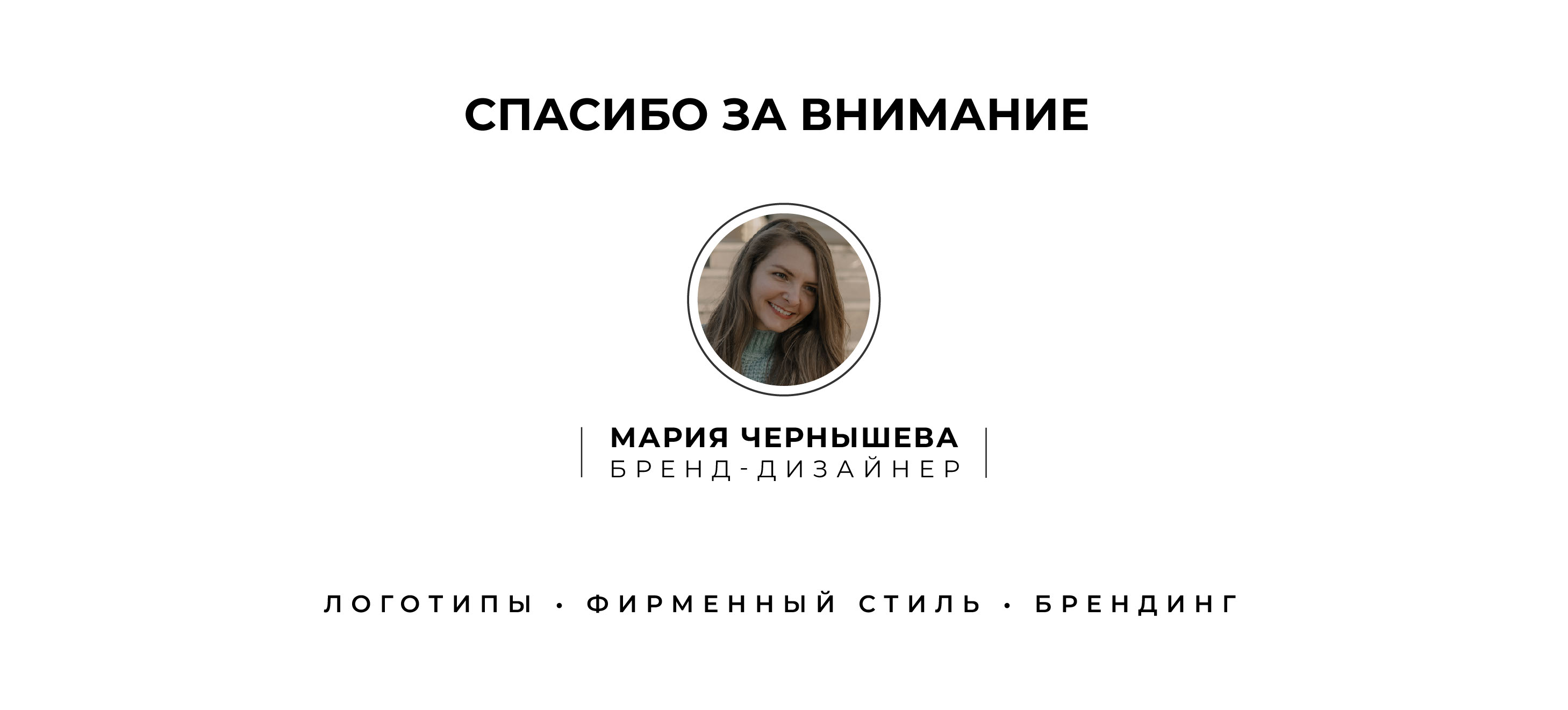 Брендбук, фирменный стиль для доставки еды — Изображение №30 — Брендинг на Dprofile