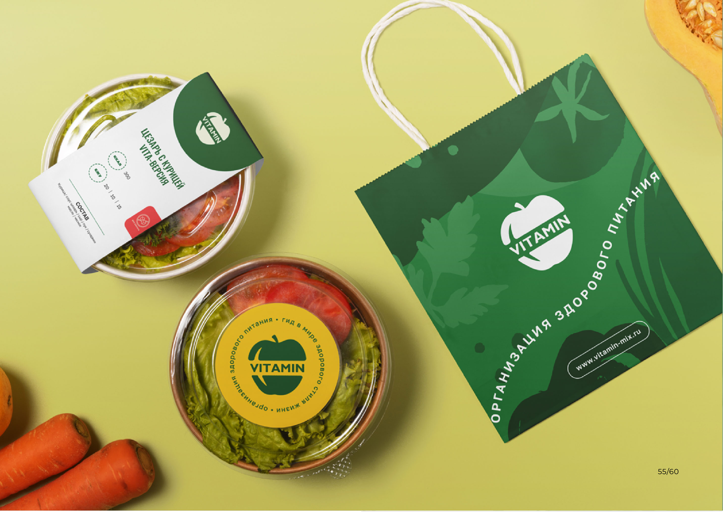 Брендбук, фирменный стиль для доставки еды — Изображение №27 — Брендинг на Dprofile