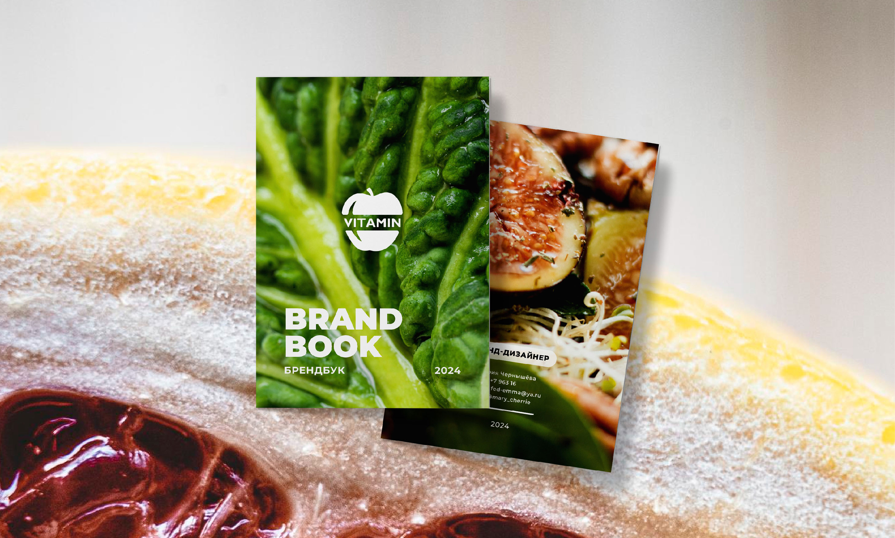 Брендбук, фирменный стиль для доставки еды — Изображение №1 — Брендинг на Dprofile
