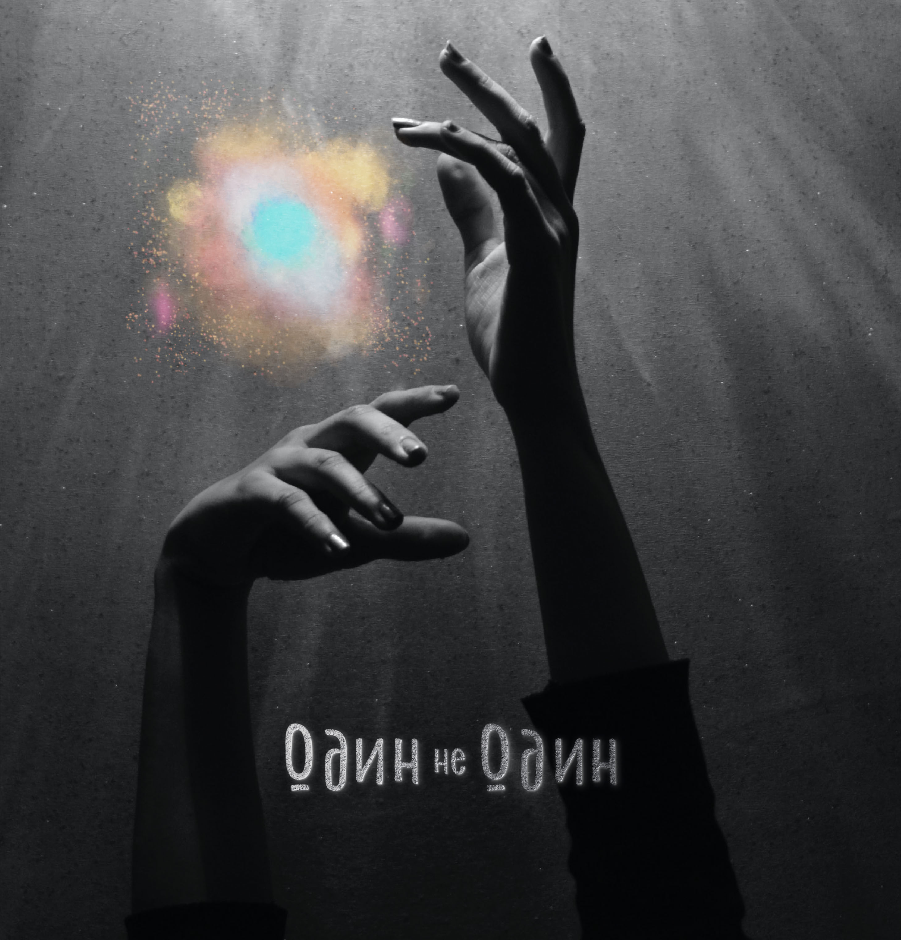 Логотип и фирменный стиль для сервиса психологов — Изображение №13 — Брендинг на Dprofile