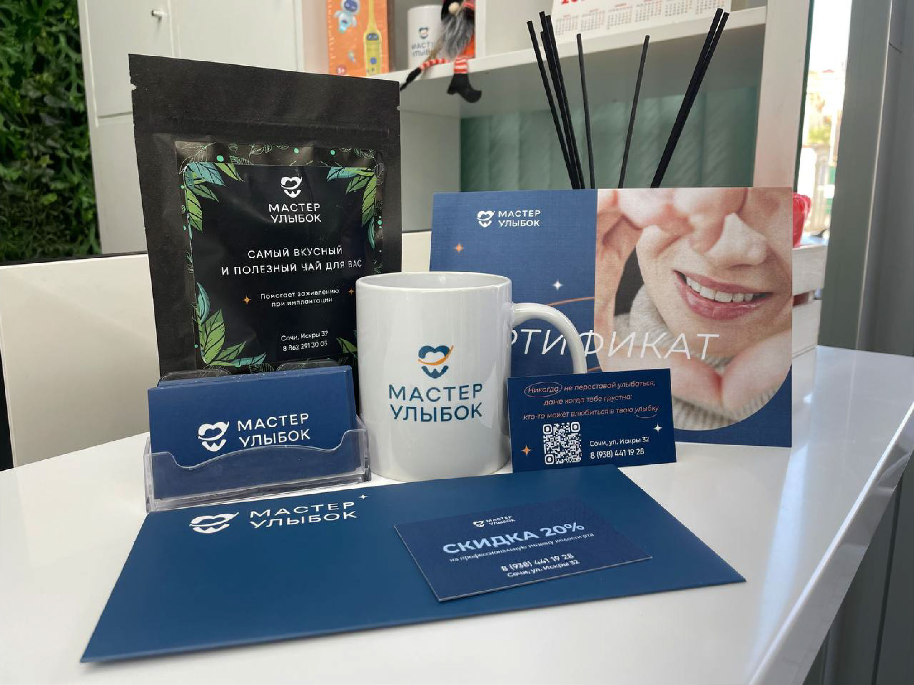 Фирменный стиль | Логотип | Айдентика | Стоматология — Изображение №20 — Брендинг на Dprofile