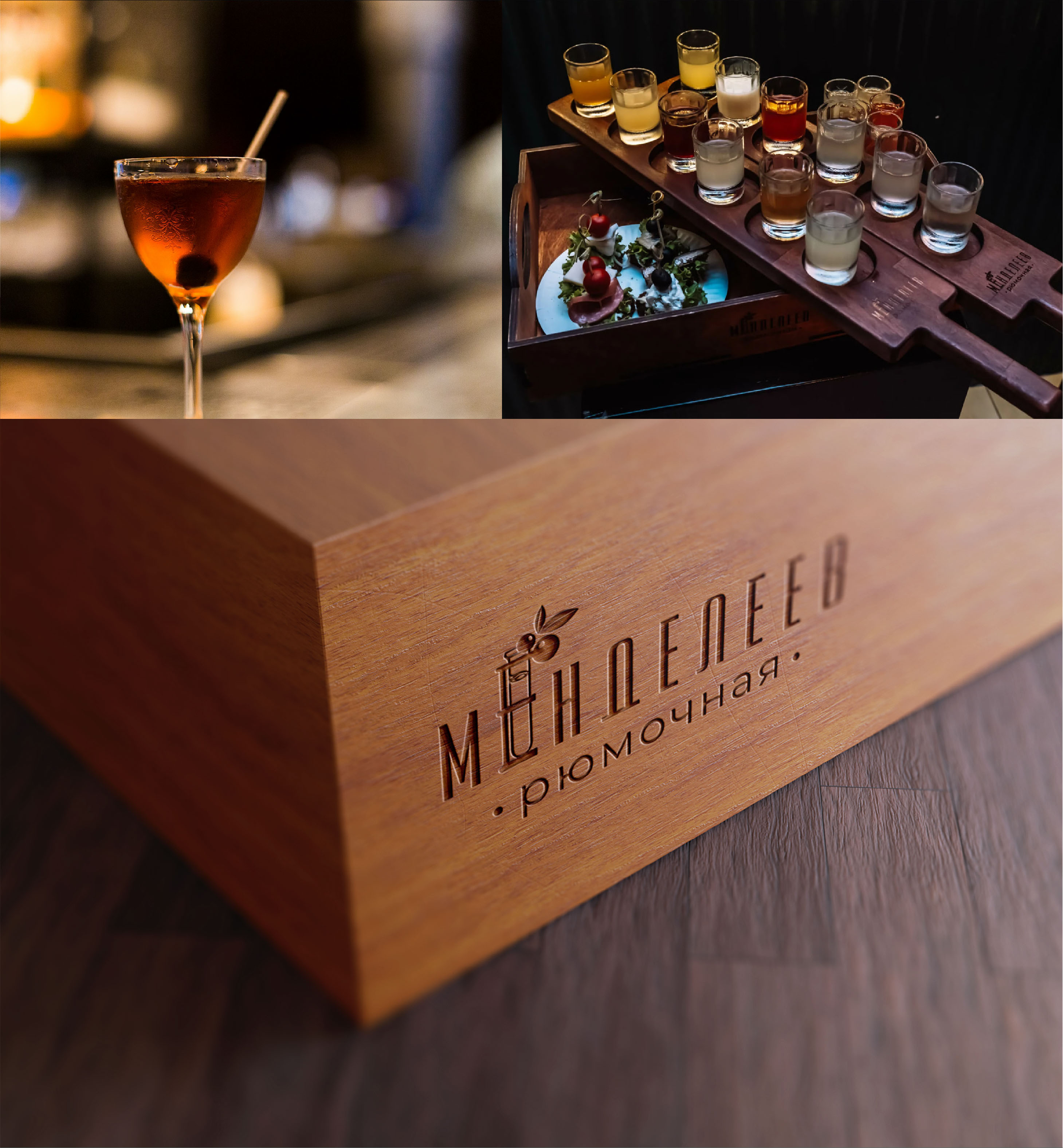 Фирменный стиль / Логотип / Бар / Bar brand identity — Изображение №20 — Брендинг на Dprofile