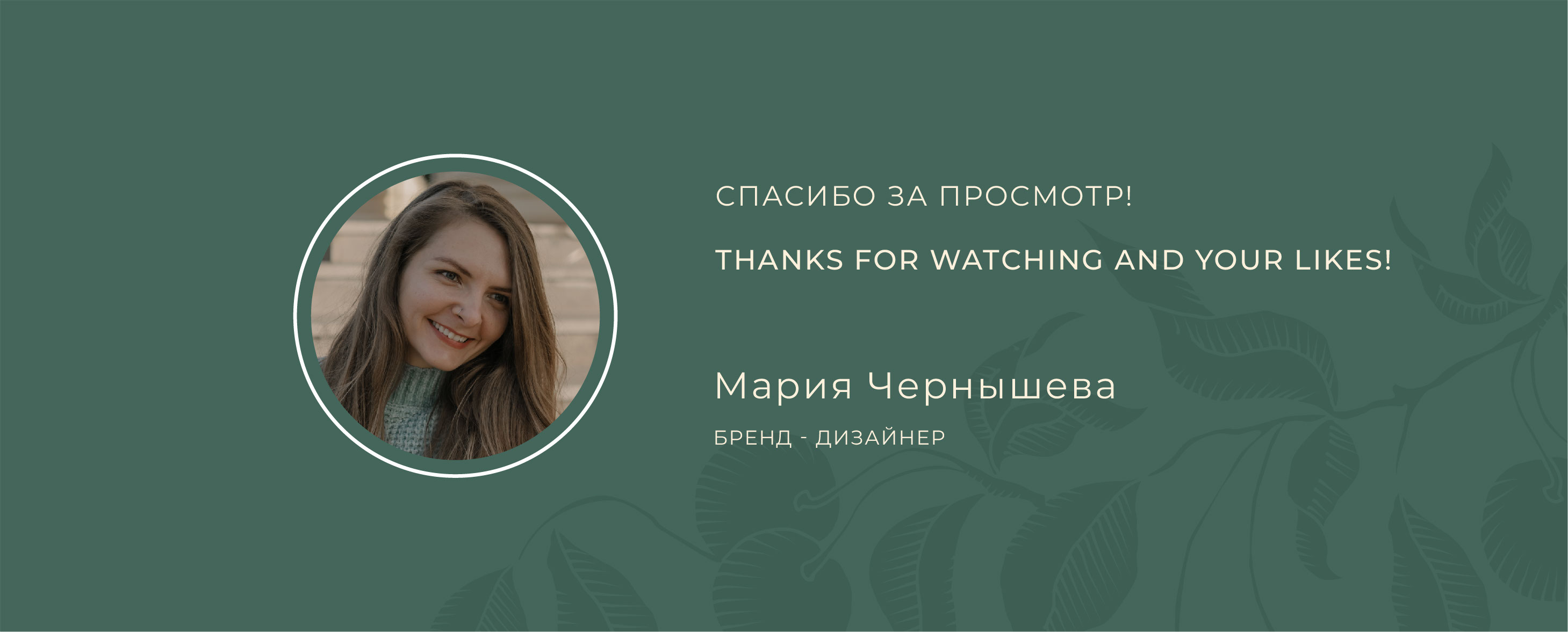 Фирменный стиль / Логотип / Бар / Bar brand identity — Изображение №30 — Брендинг на Dprofile