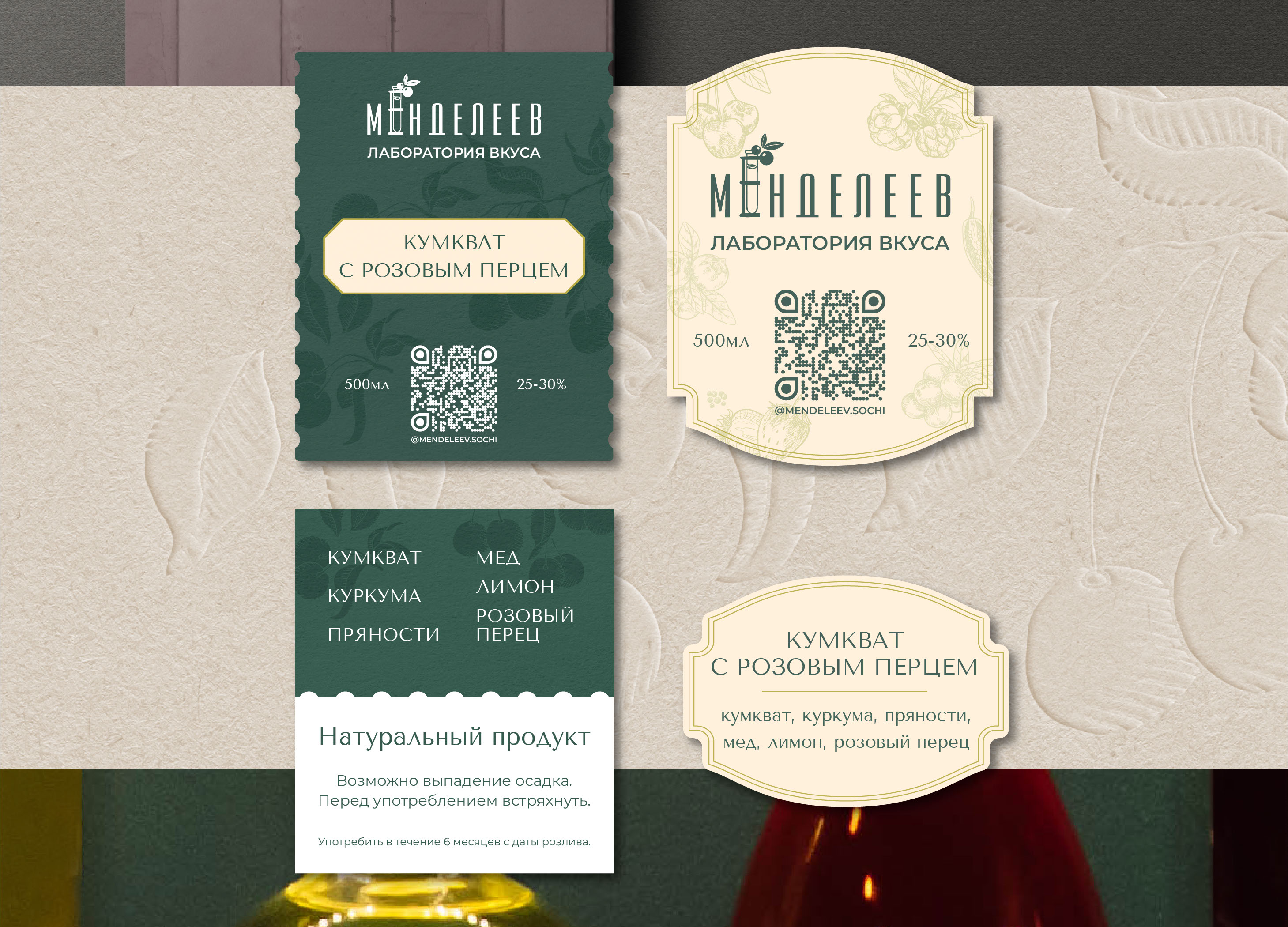 Фирменный стиль / Логотип / Бар / Bar brand identity — Изображение №8 — Брендинг на Dprofile