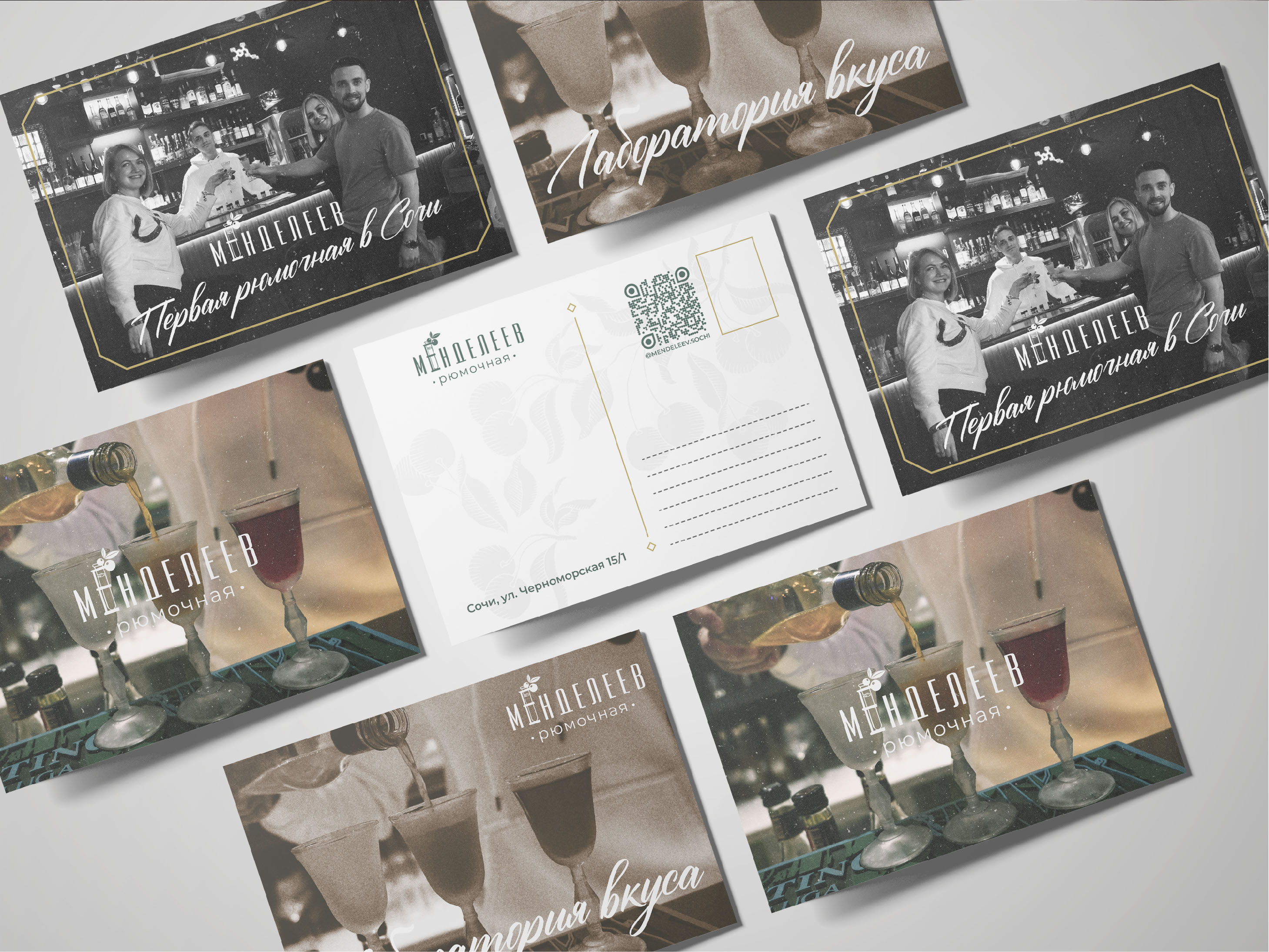Фирменный стиль / Логотип / Бар / Bar brand identity — Изображение №16 — Брендинг на Dprofile