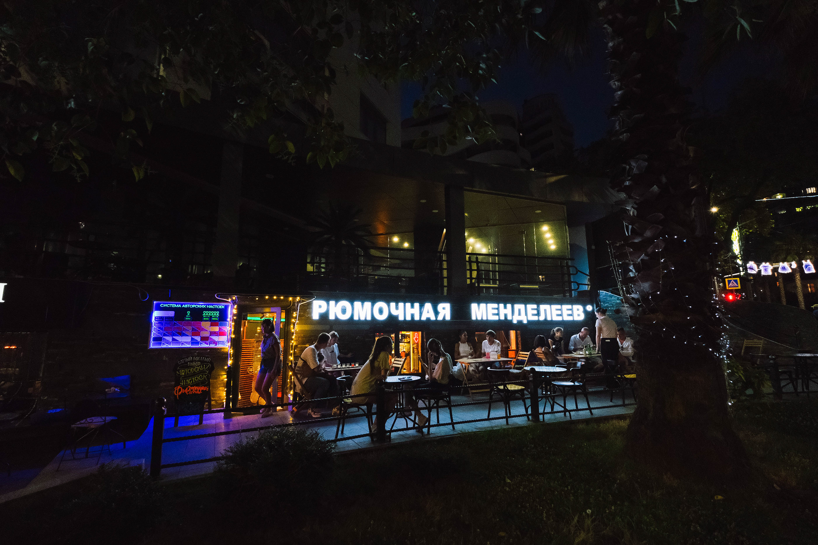 Фирменный стиль / Логотип / Бар / Bar brand identity — Изображение №28 — Брендинг на Dprofile