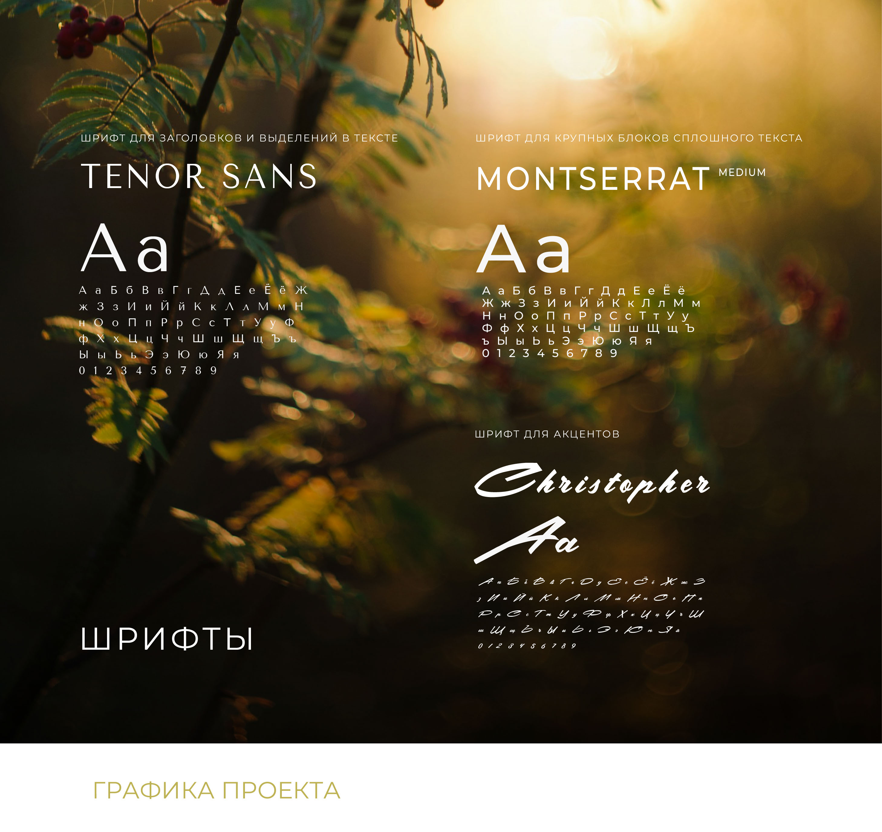 Фирменный стиль / Логотип / Бар / Bar brand identity — Изображение №6 — Брендинг на Dprofile