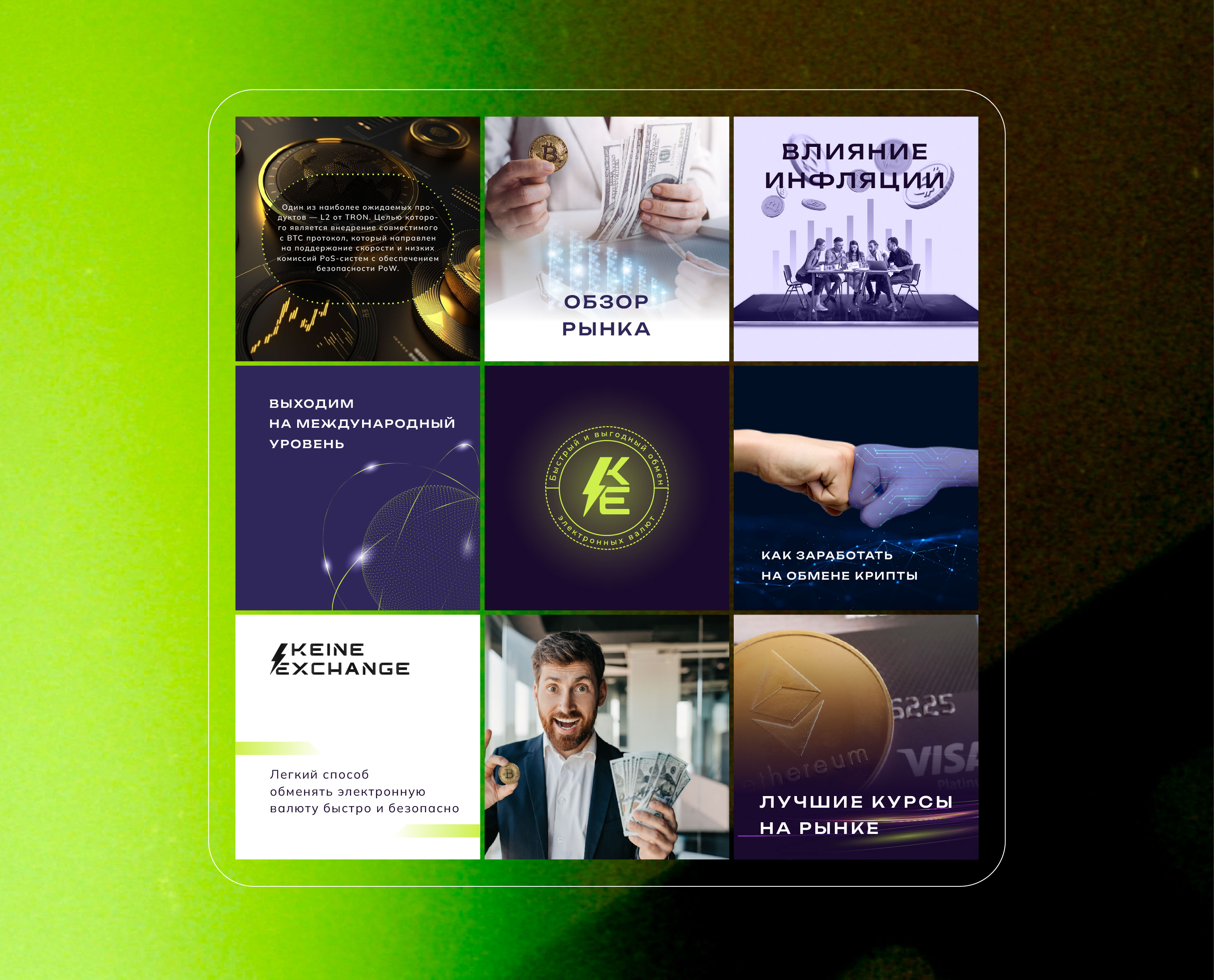 Фирменный стиль | Логотип | Криптовалюта | Crypto — Изображение №16 — Брендинг на Dprofile