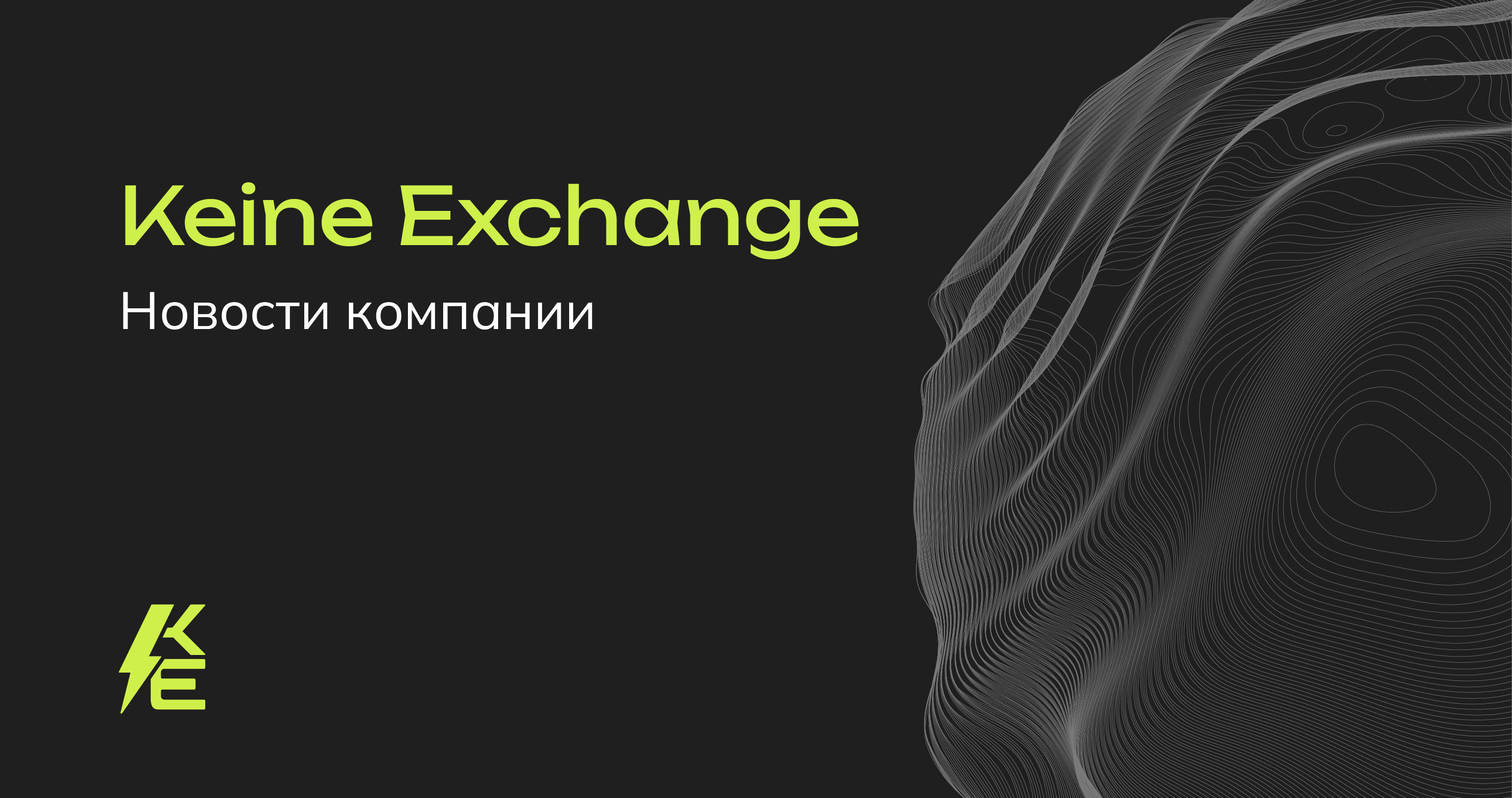 Фирменный стиль | Логотип | Криптовалюта | Crypto — Изображение №9 — Брендинг на Dprofile