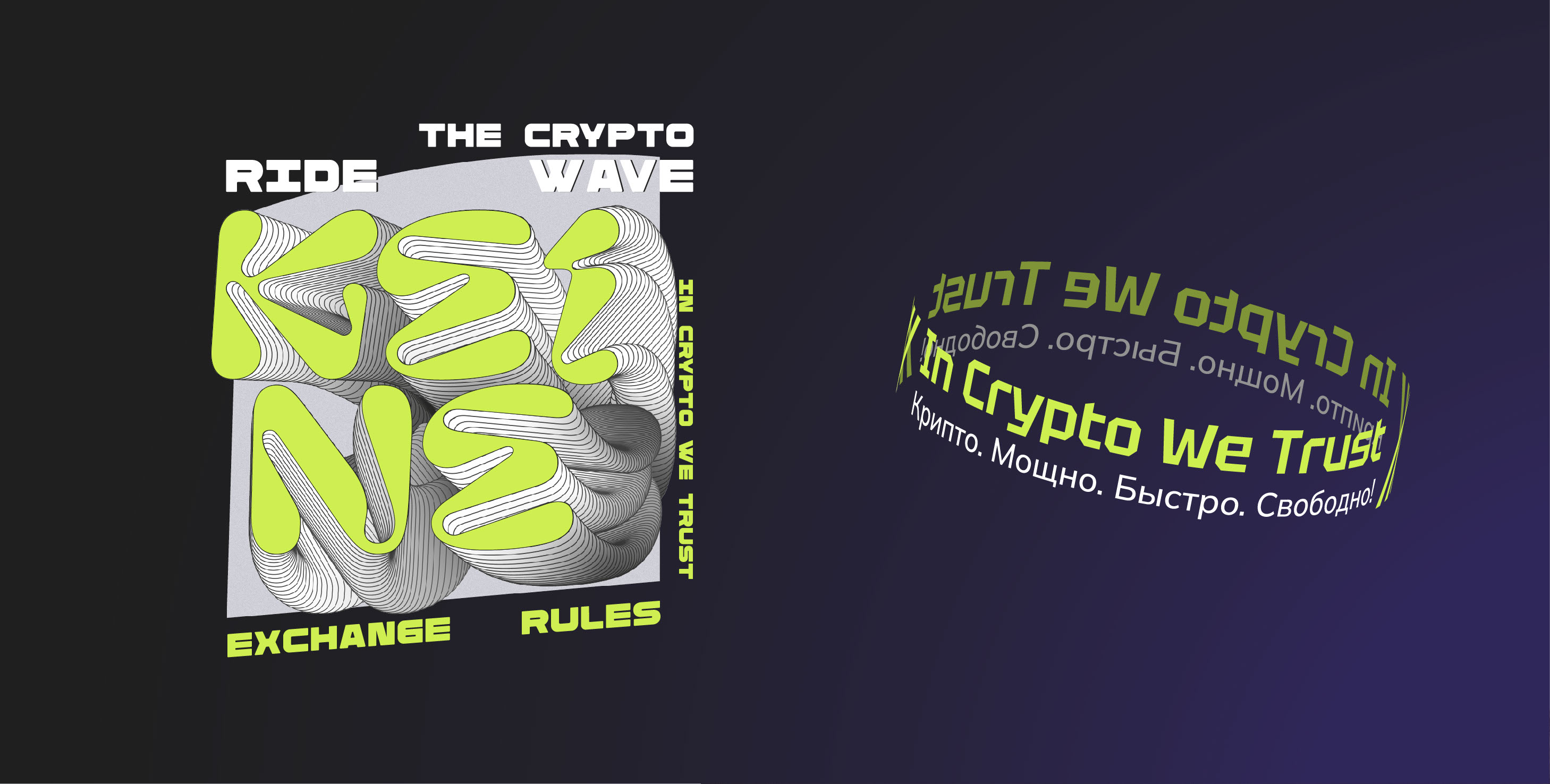 Фирменный стиль | Логотип | Криптовалюта | Crypto — Изображение №21 — Брендинг на Dprofile