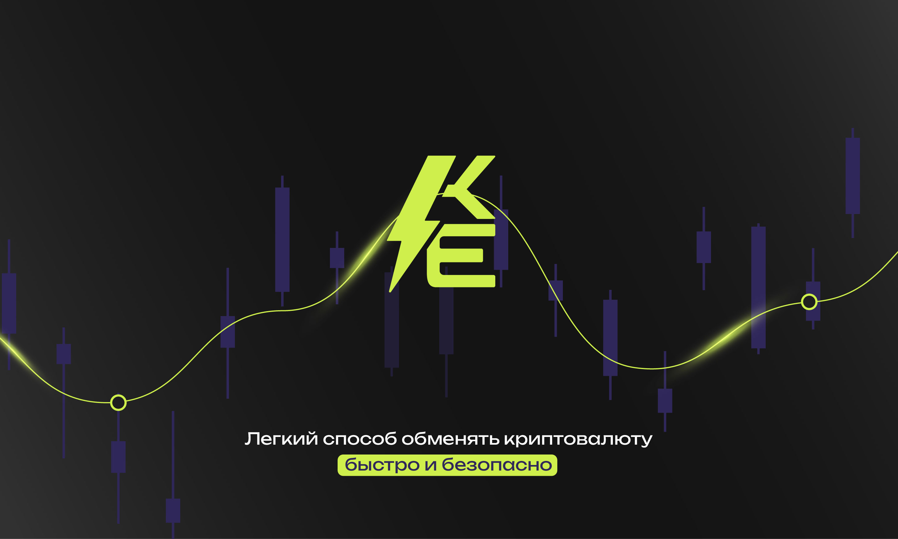 Фирменный стиль | Логотип | Криптовалюта | Crypto — Изображение №2 — Брендинг на Dprofile