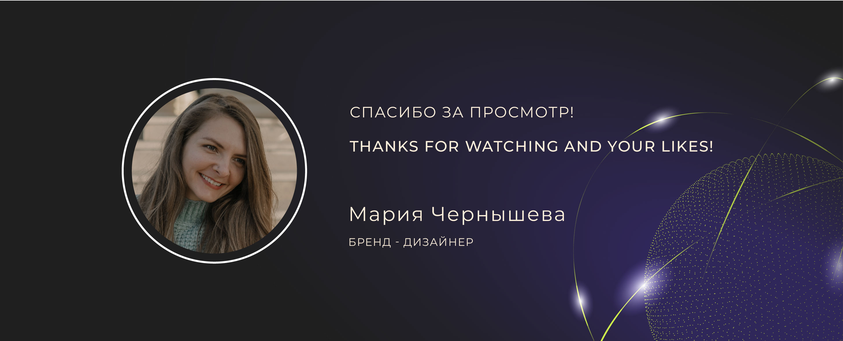 Фирменный стиль | Логотип | Криптовалюта | Crypto — Изображение №28 — Брендинг на Dprofile
