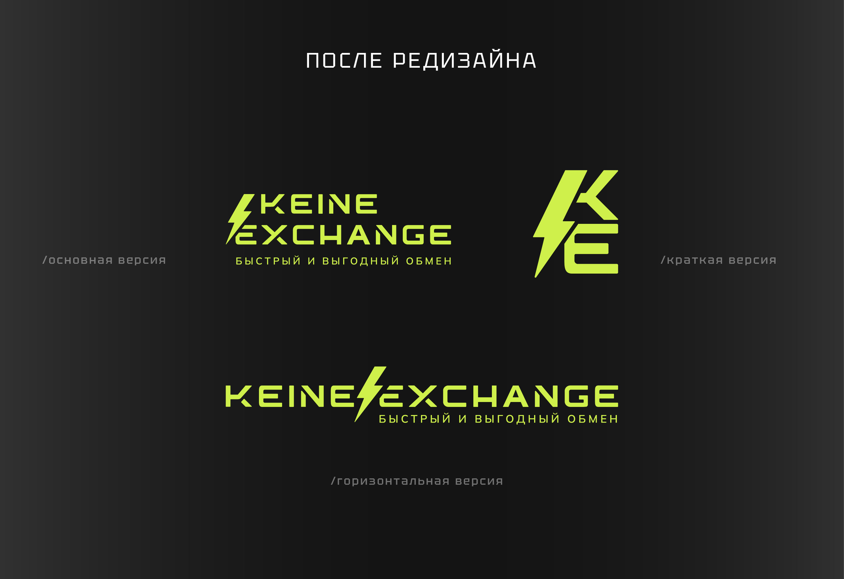 Фирменный стиль | Логотип | Криптовалюта | Crypto — Изображение №4 — Брендинг на Dprofile