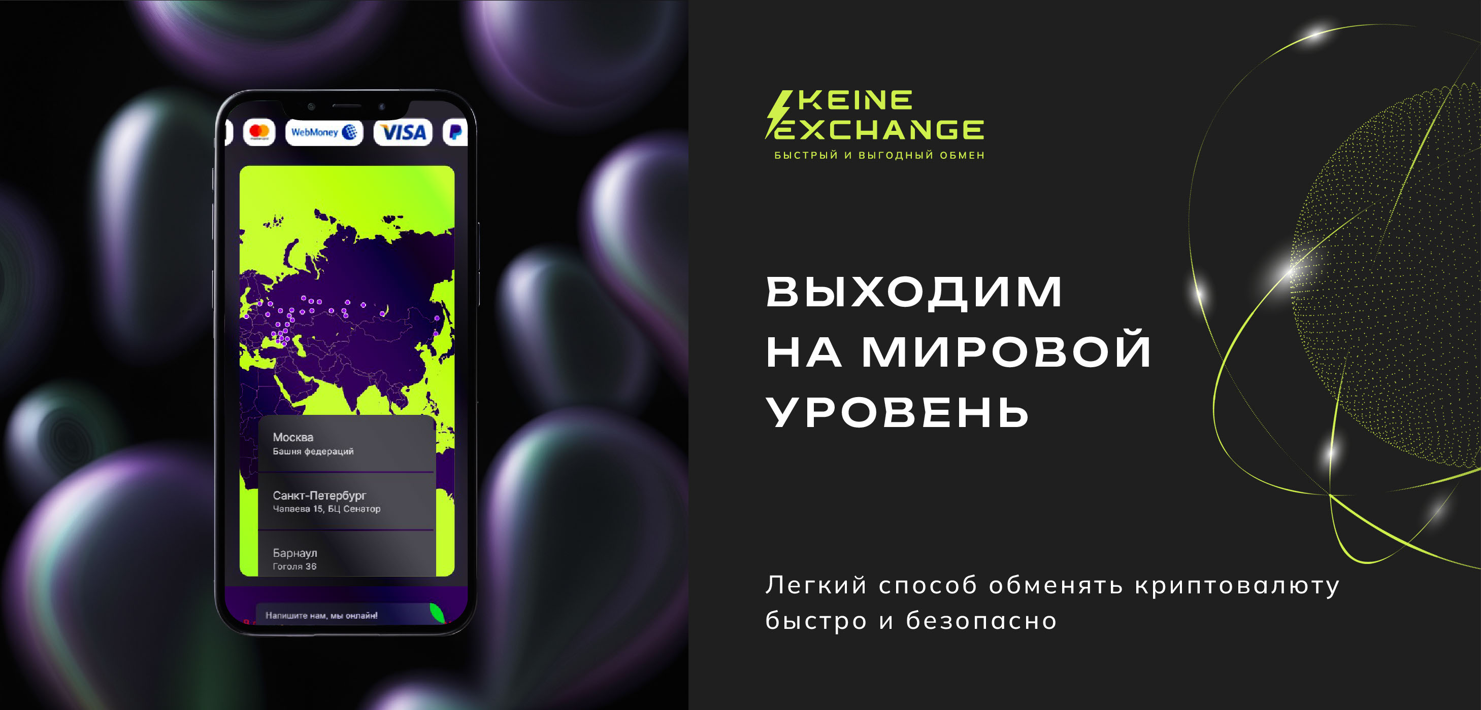 Фирменный стиль | Логотип | Криптовалюта | Crypto — Изображение №5 — Брендинг на Dprofile