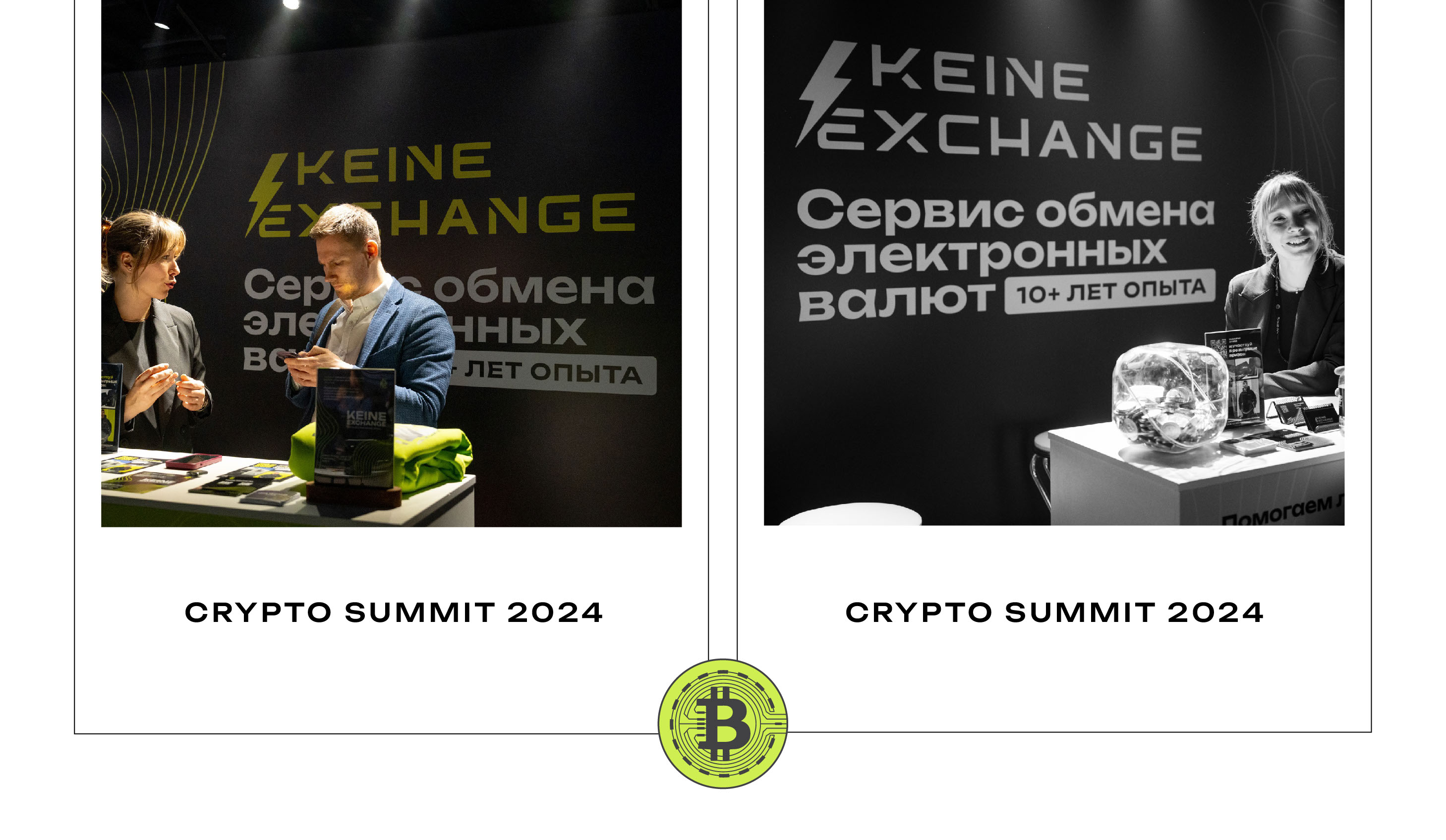 Фирменный стиль | Логотип | Криптовалюта | Crypto — Изображение №27 — Брендинг на Dprofile