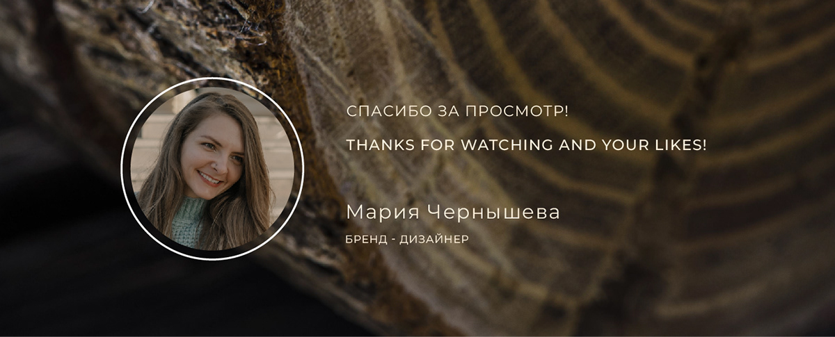 Фирменный стиль для компании "Лестра" — Изображение №22 — Брендинг, Графика на Dprofile
