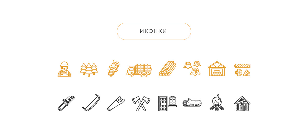 Фирменный стиль для компании "Лестра" — Изображение №8 — Брендинг, Графика на Dprofile