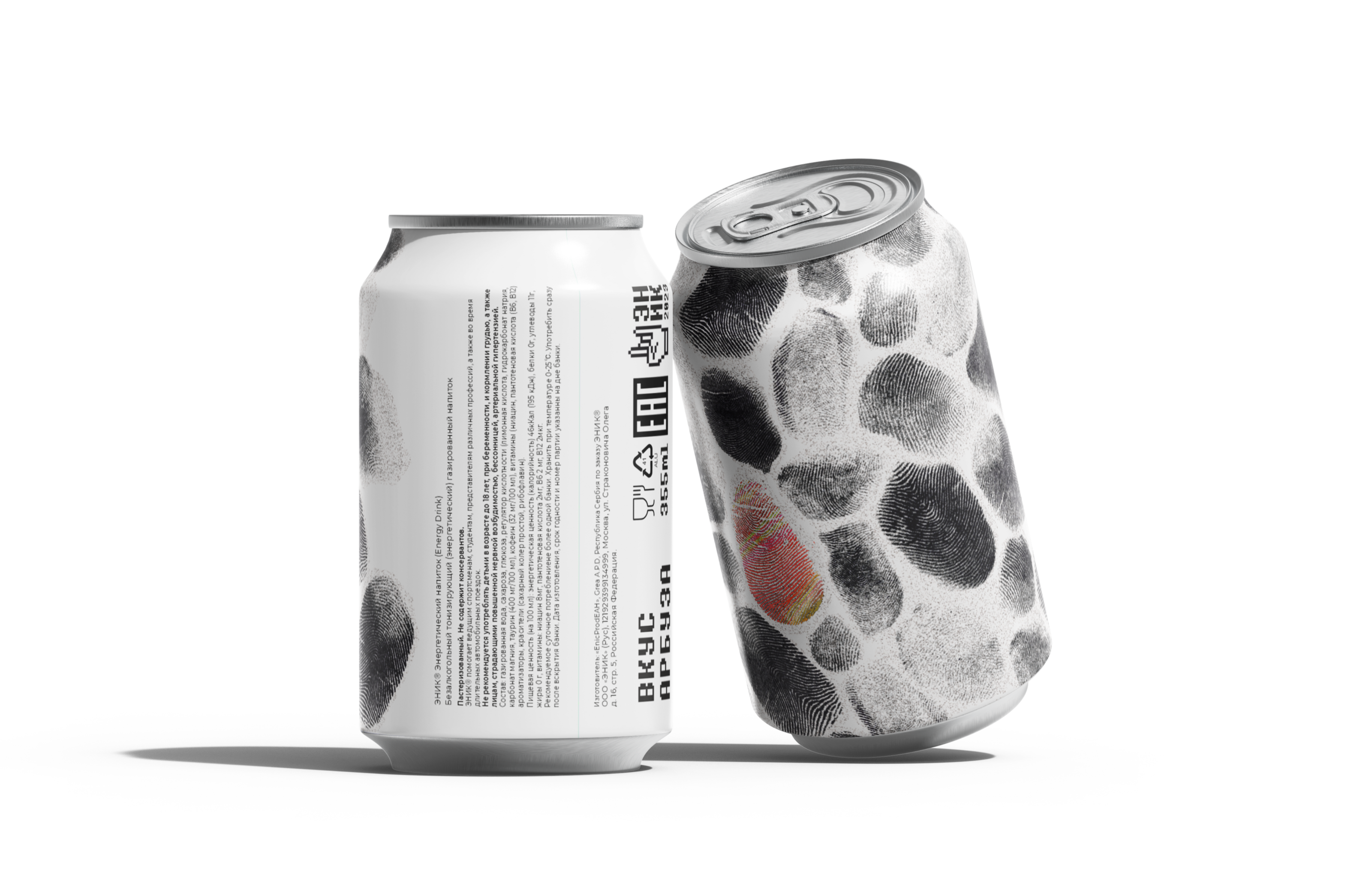 ЭНИК® Энергетический напиток — Изображение №13 — Брендинг на Dprofile