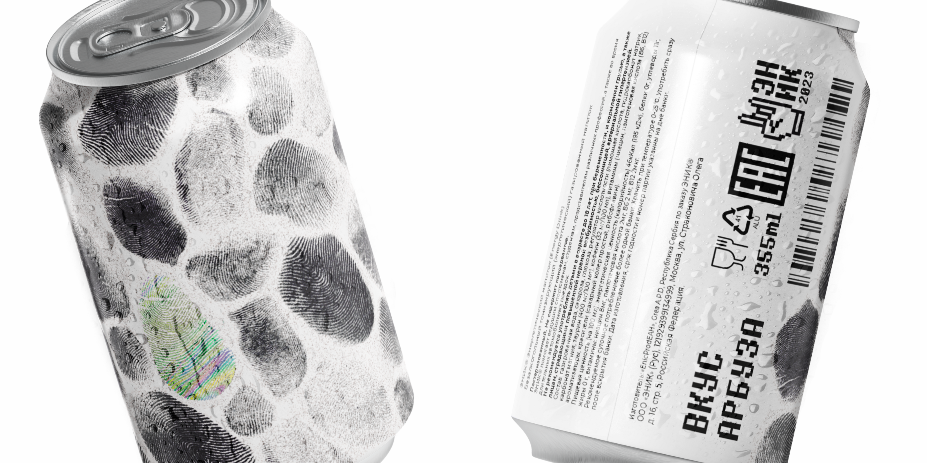 ЭНИК® Энергетический напиток — Изображение №5 — Брендинг на Dprofile