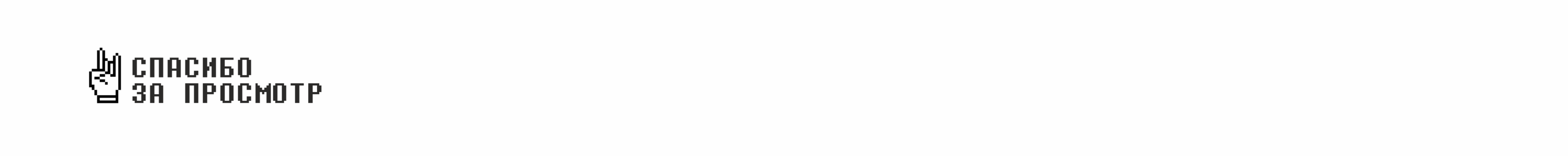 ЭНИК® Энергетический напиток — Изображение №15 — Брендинг на Dprofile