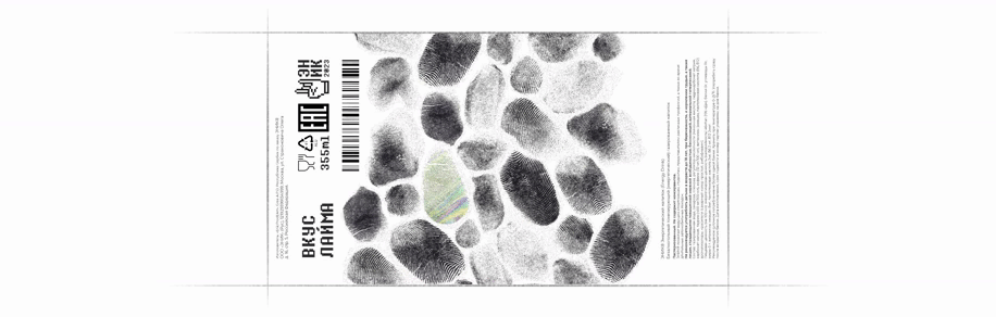 ЭНИК® Энергетический напиток — Изображение №7 — Брендинг на Dprofile