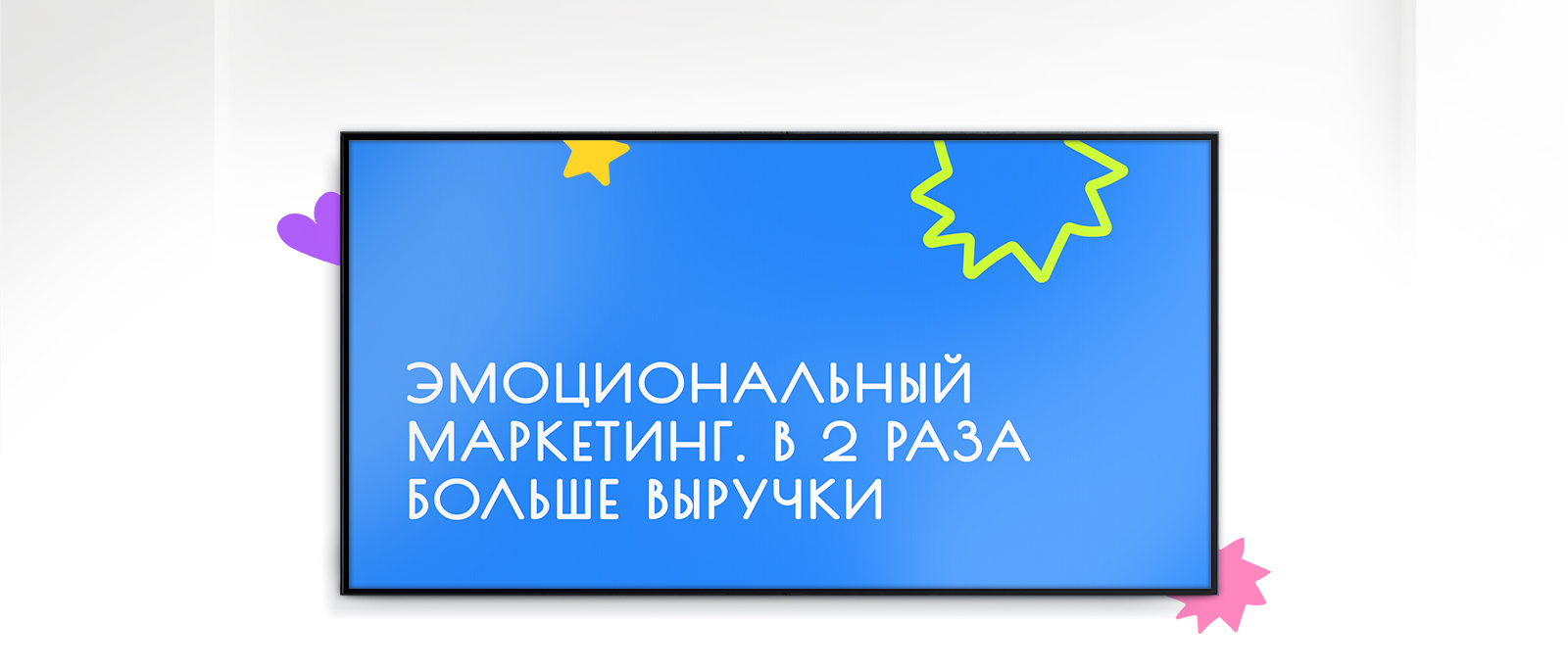 Презентация для спикера — Изображение №2 — Графика, Маркетинг на Dprofile