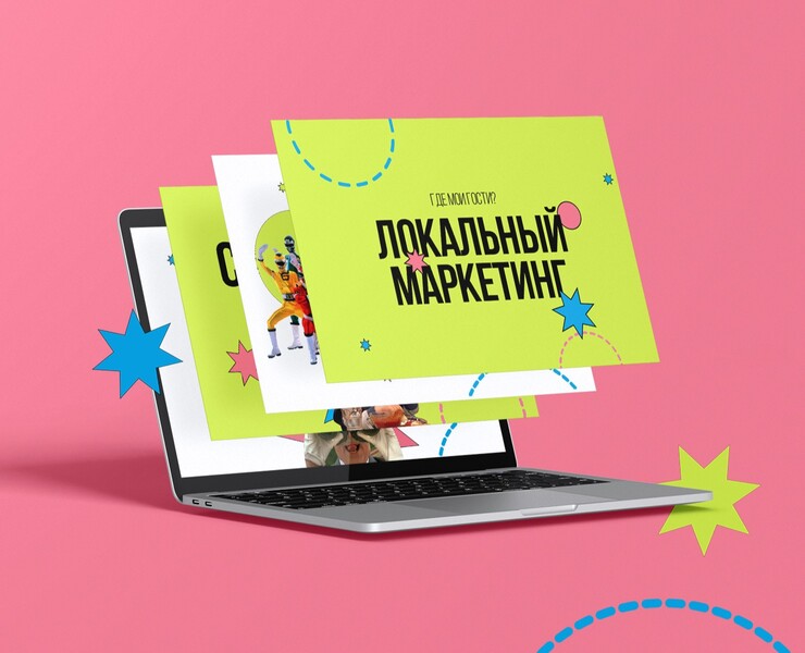 ДИЗАЙН ПРЕЗЕНТАЦИИ. PRESENTATION — Графика, Маркетинг на Dprofile