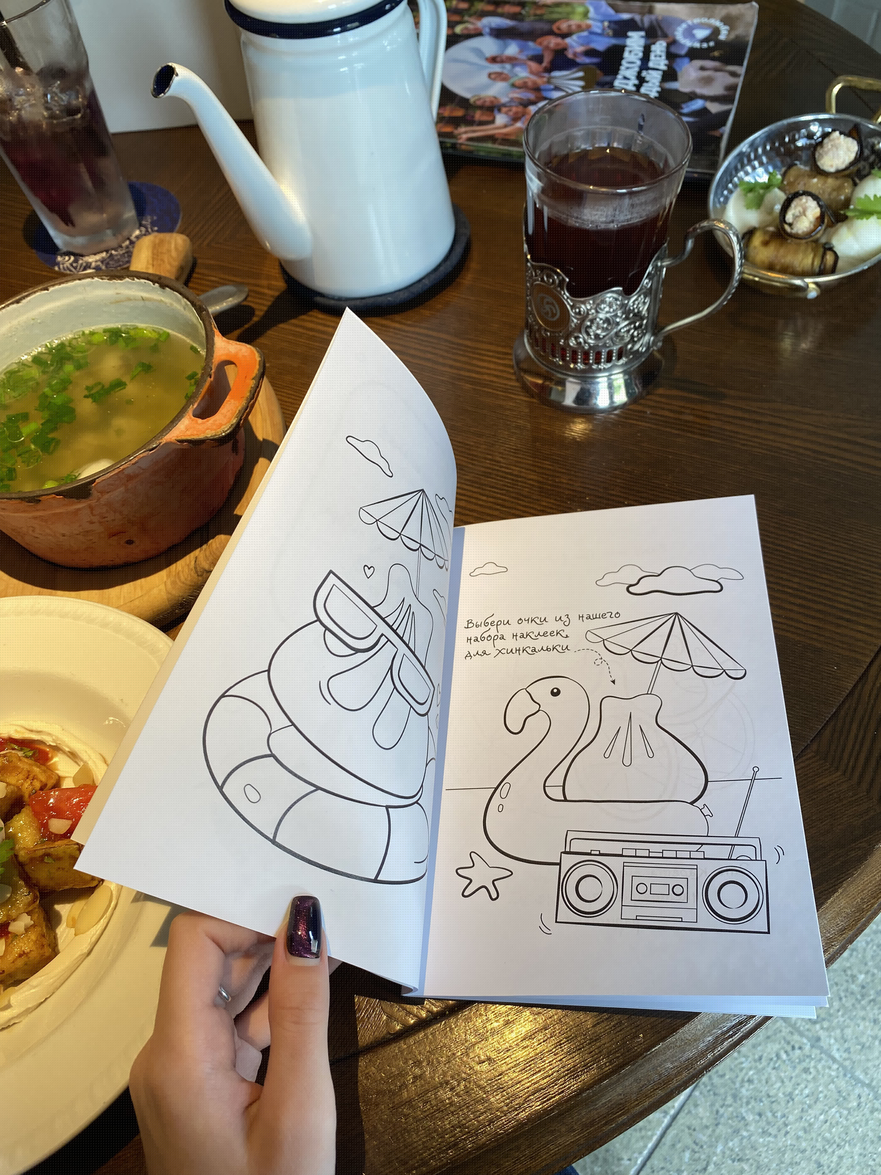 COLORING BOOK. РАСКРАСКА для грузинского ресторана — Изображение №10 — Брендинг, Иллюстрация на Dprofile