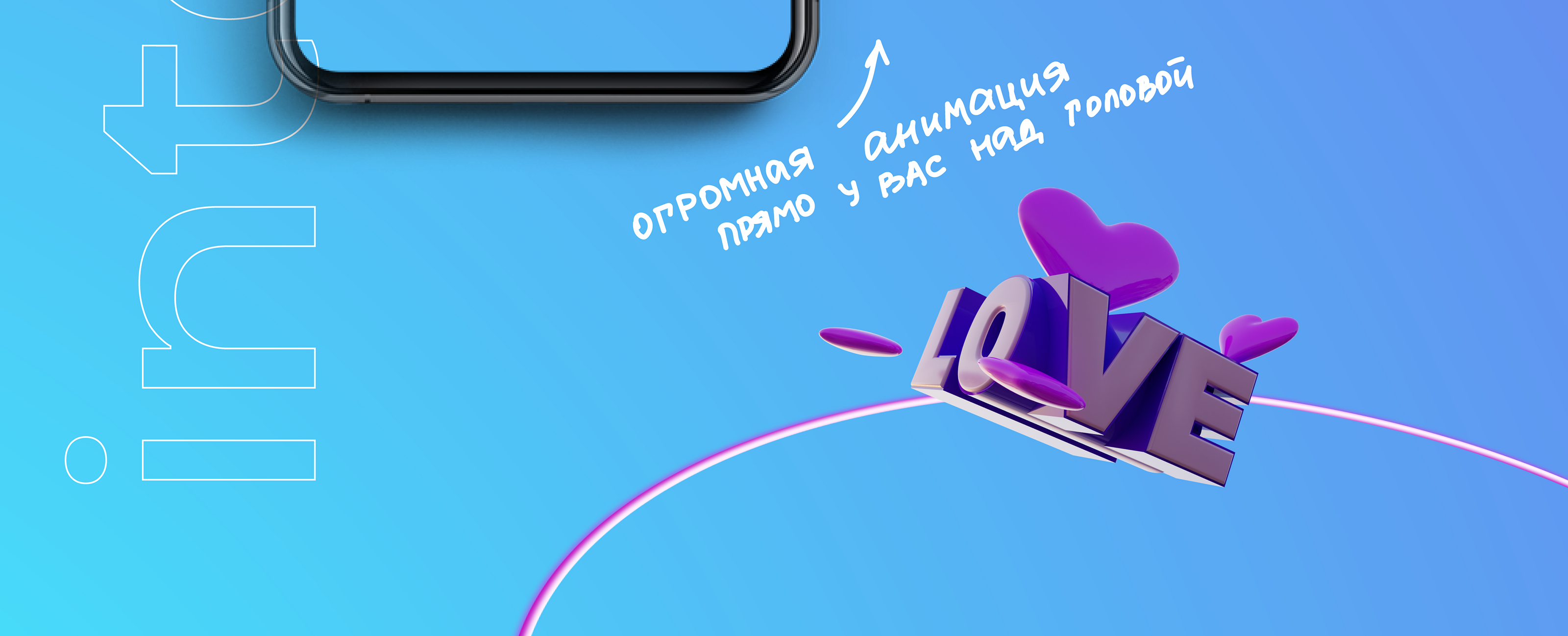 Дополненая реальность на MUF | Парк "Зарядье" — Изображение №11 — Интерфейсы, Иллюстрация на Dprofile