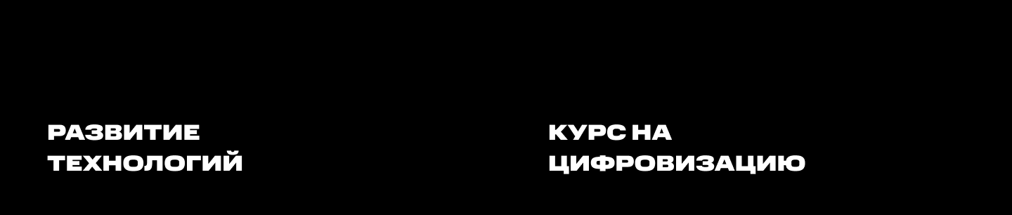 MTS CYBER SATION Conf 2023 — Изображение №8 — 3D, Анимация на Dprofile