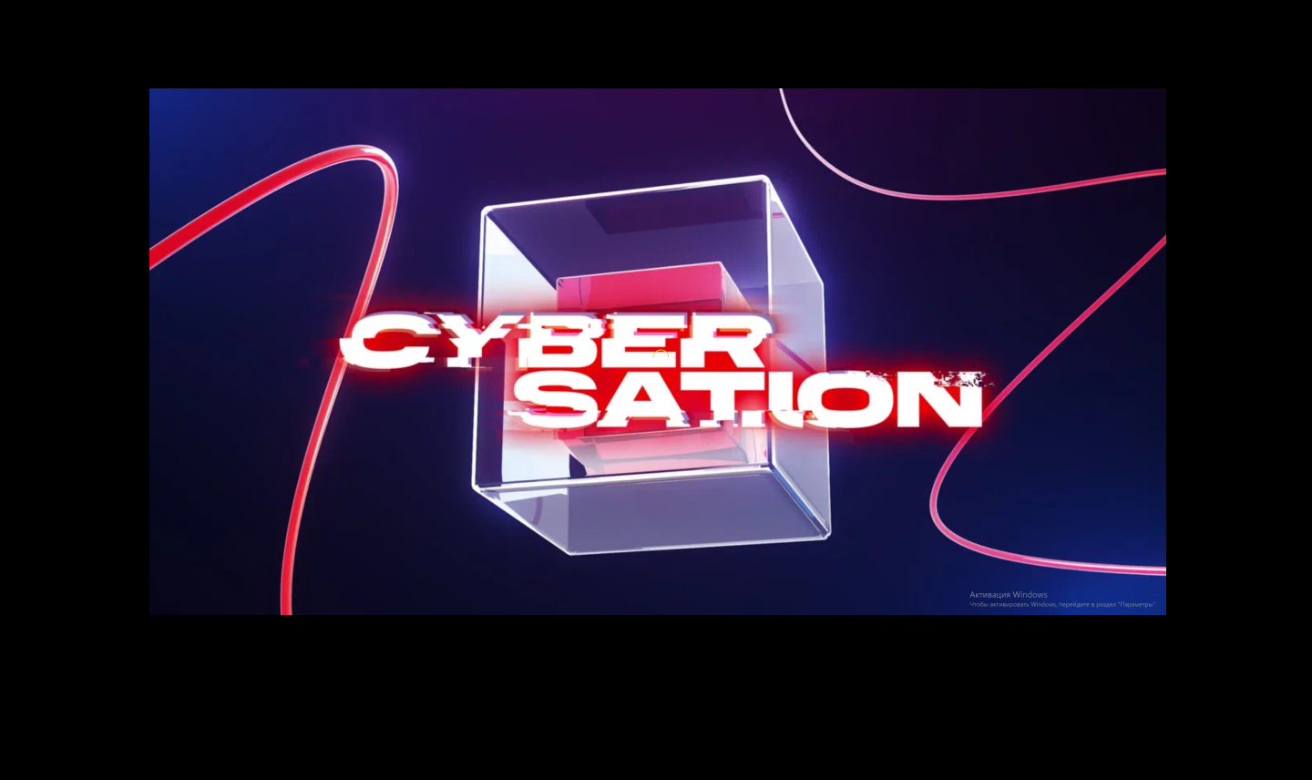 MTS CYBER SATION Conf 2023 — Изображение №20 — 3D, Анимация на Dprofile